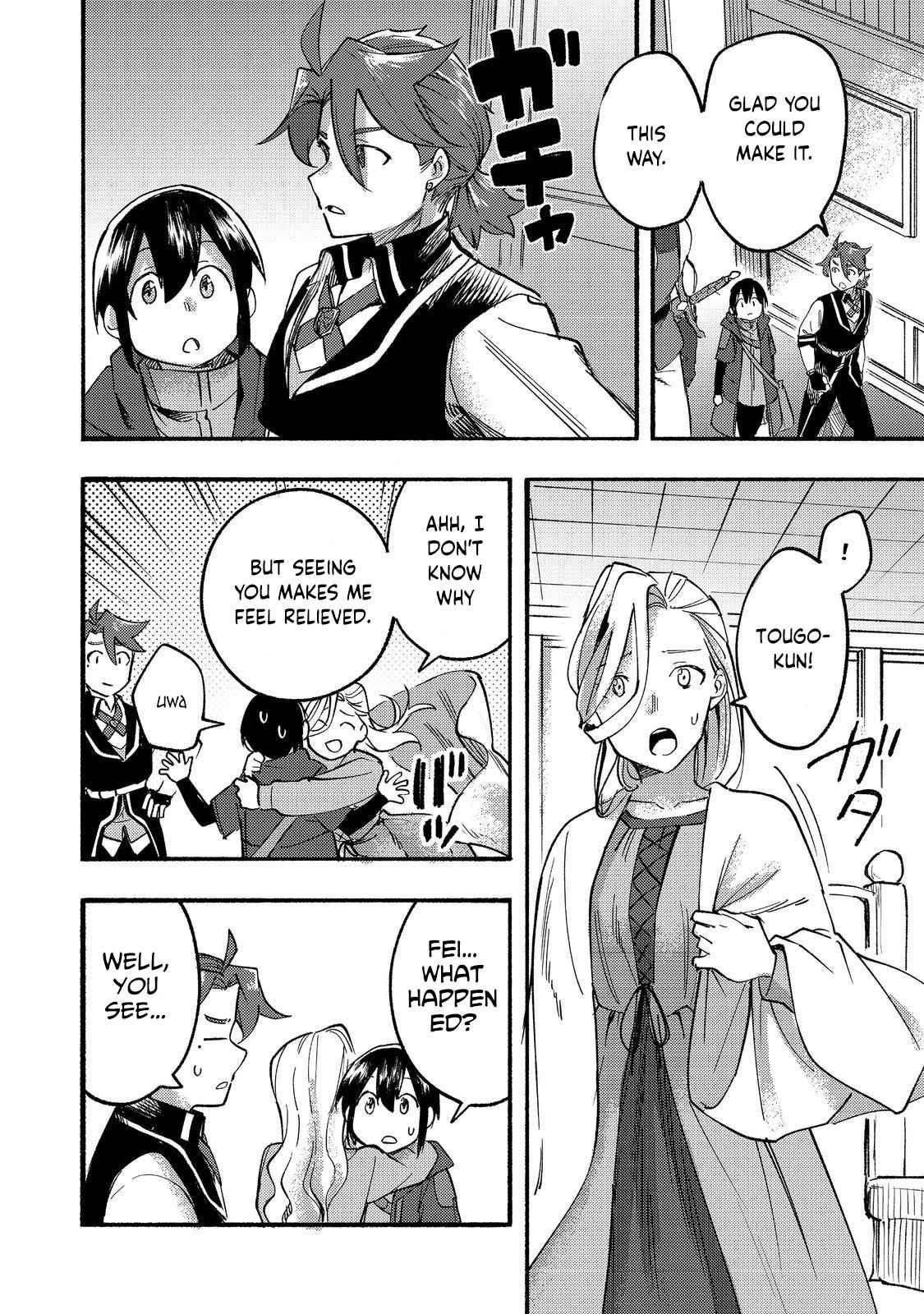 Kyou mo E ni Kaita Mochi ga Umai Chapter 15 - Page 14 in English