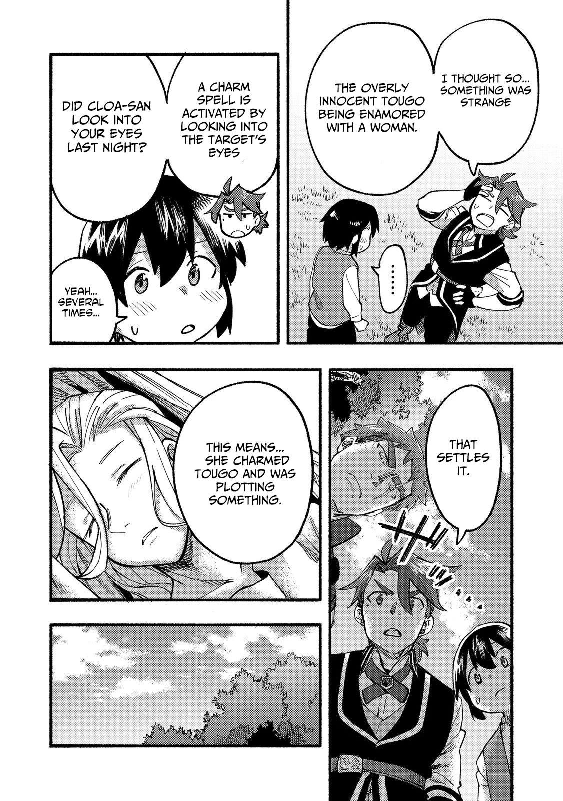 Kyou mo E ni Kaita Mochi ga Umai Chapter 16 - Page 26 in English