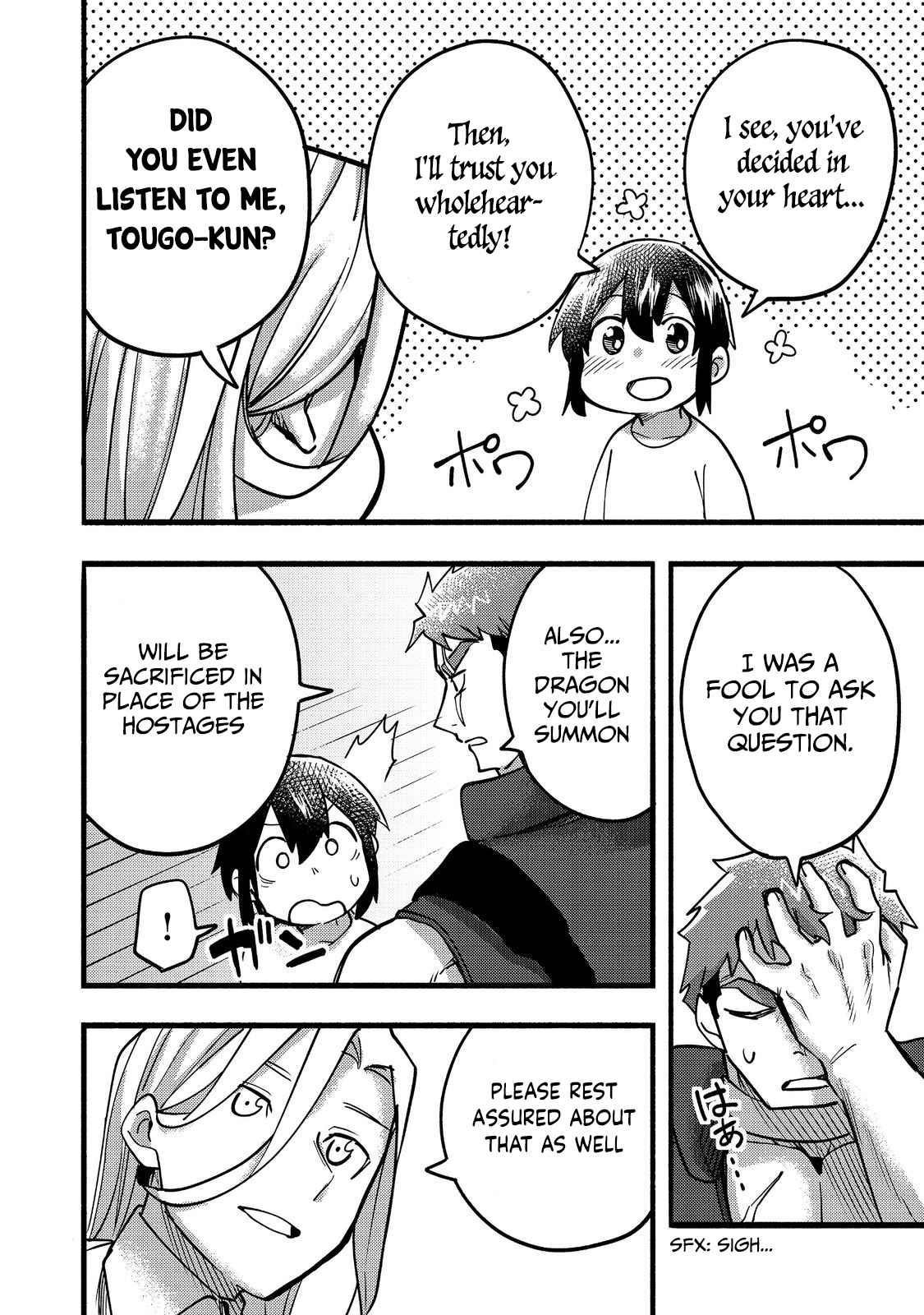 Kyou mo E ni Kaita Mochi ga Umai Chapter 18 - Page 32 in English