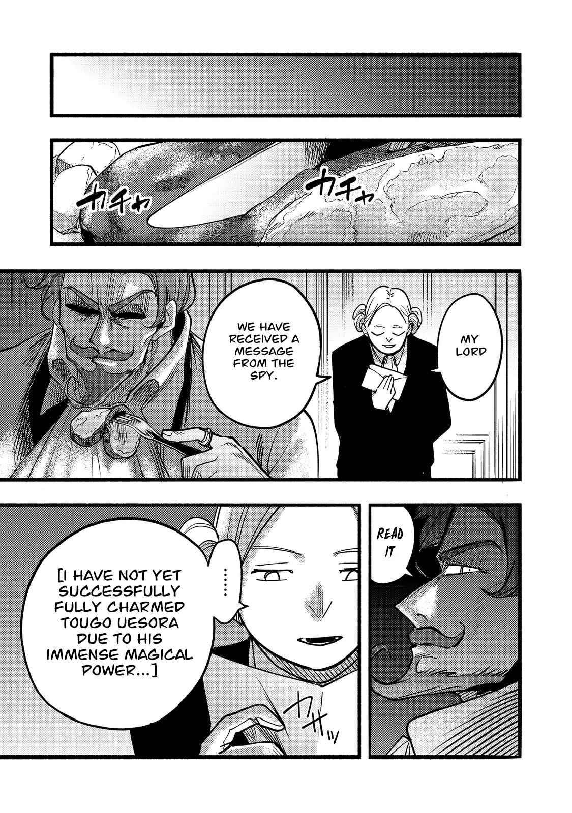 Kyou mo E ni Kaita Mochi ga Umai Chapter 18 - Page 35 in English