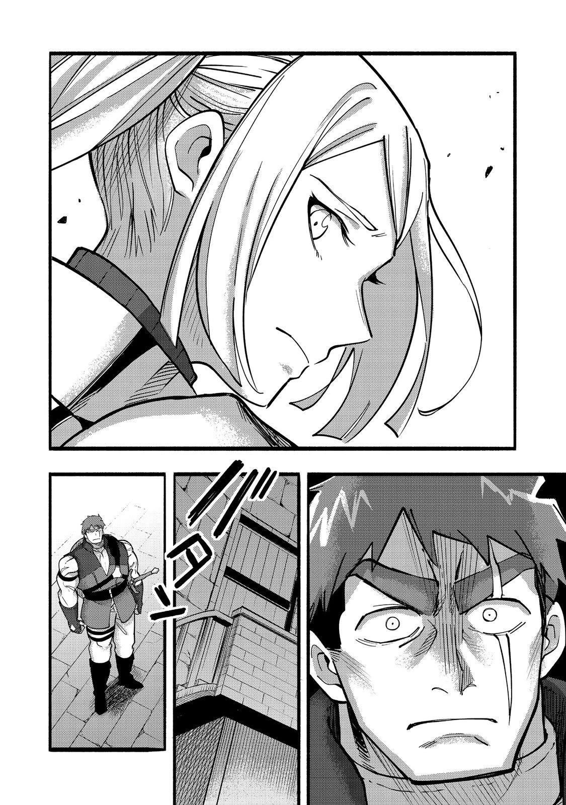 Kyou mo E ni Kaita Mochi ga Umai Chapter 19 - Page 24 in English