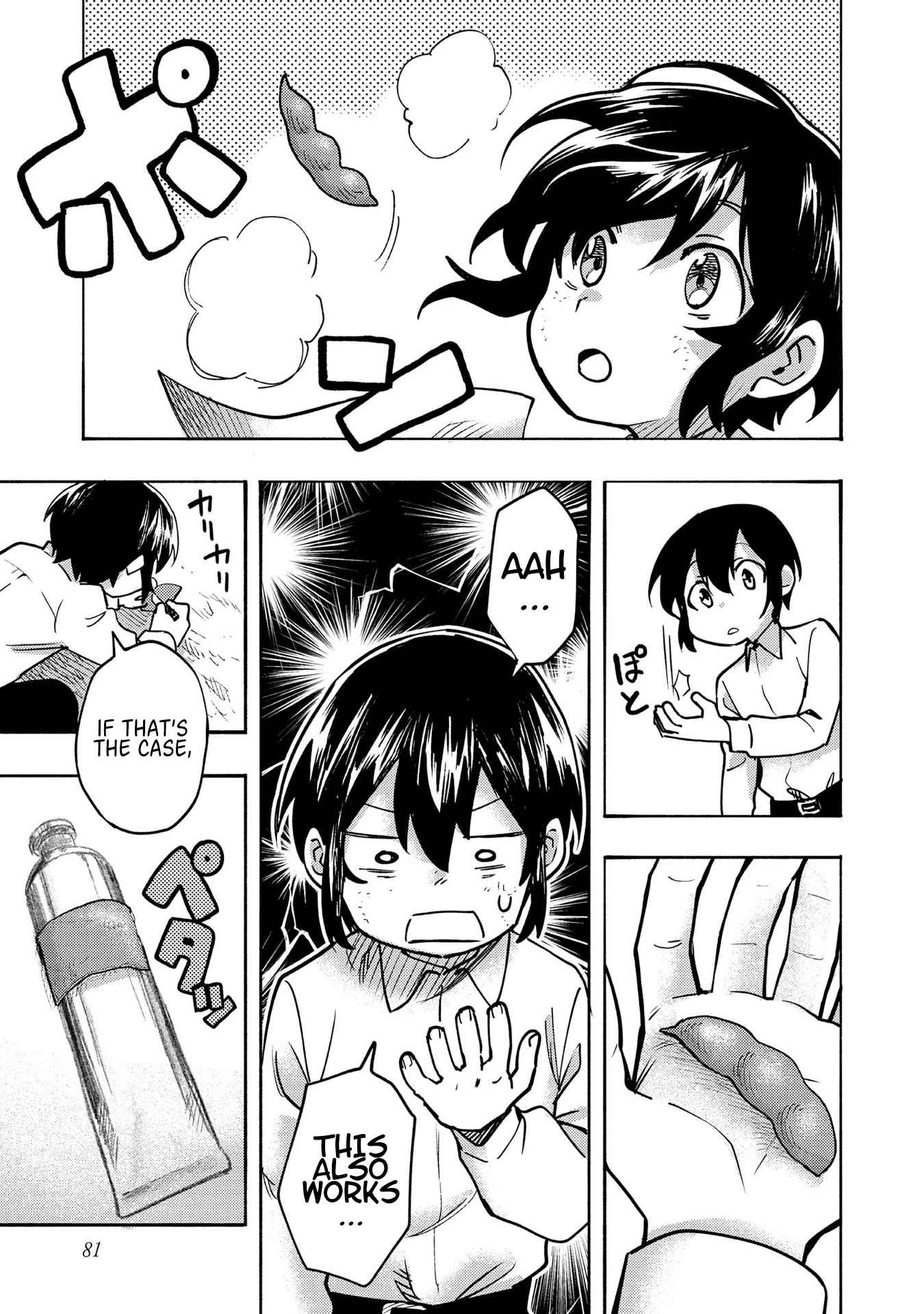 Kyou mo E ni Kaita Mochi ga Umai Chapter 2 - Page 32 in English