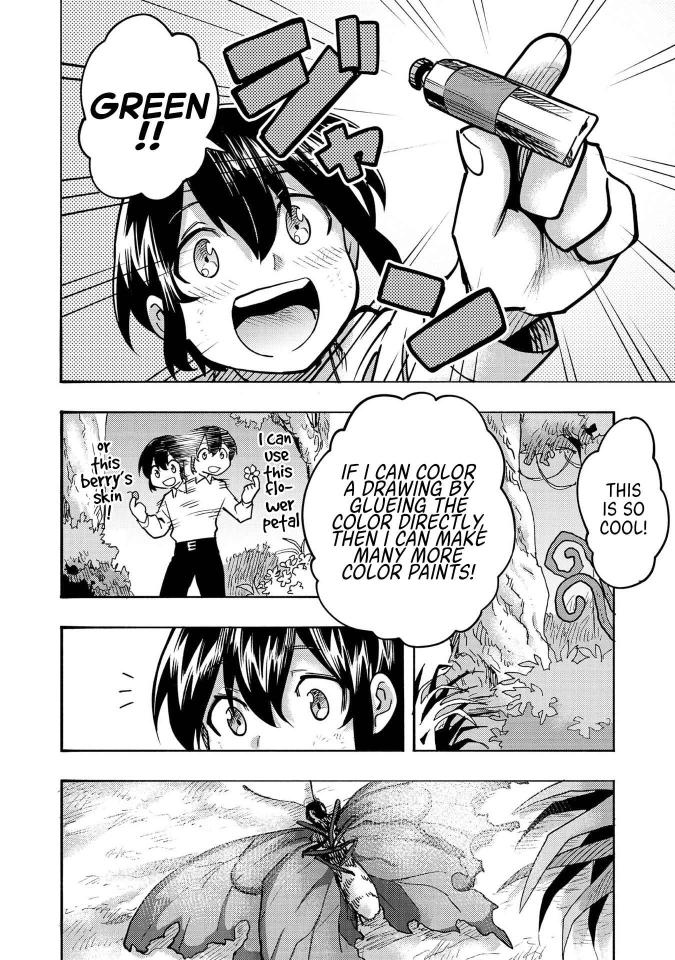 Kyou mo E ni Kaita Mochi ga Umai Chapter 2 - Page 33 in English