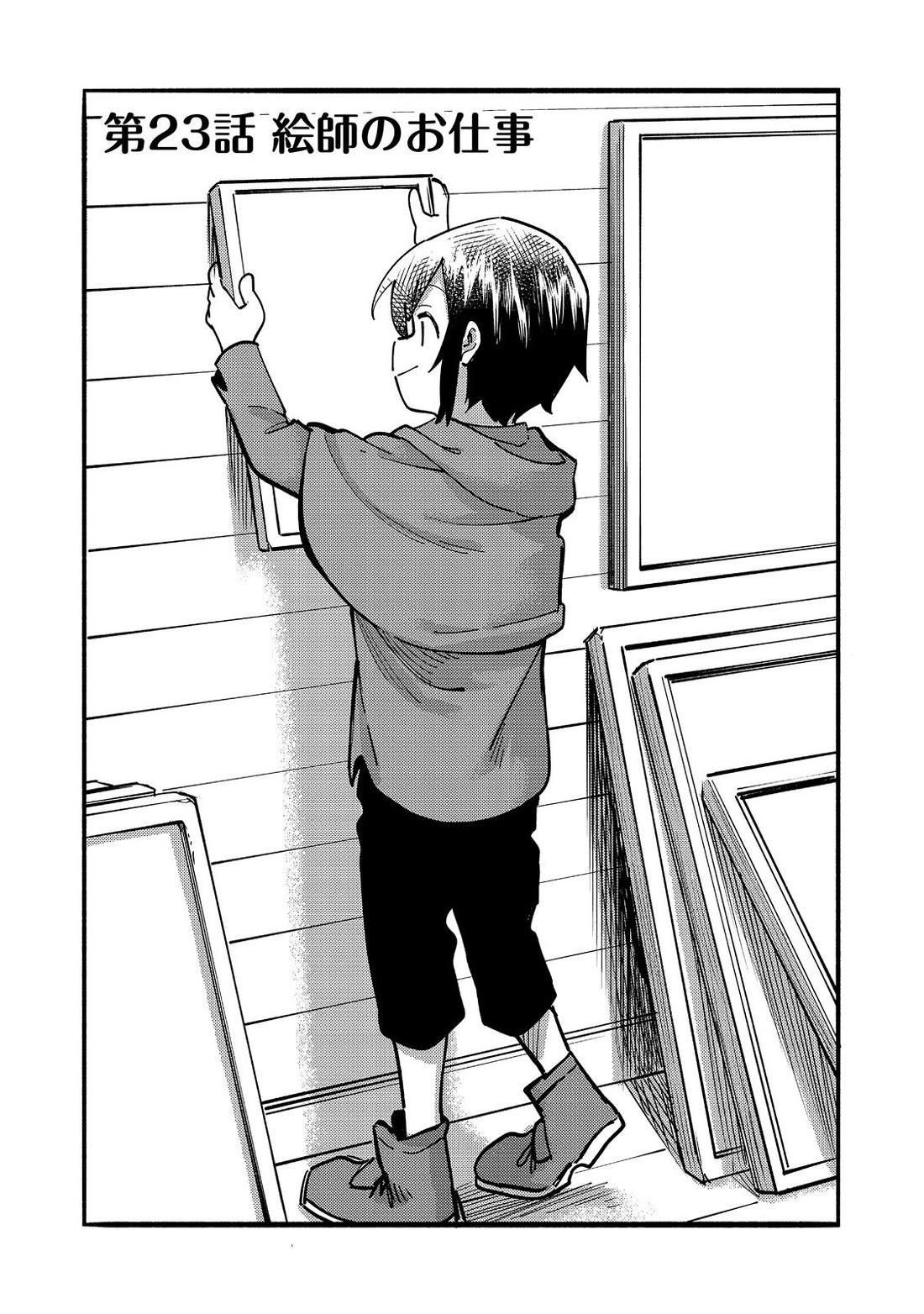 Kyou mo E ni Kaita Mochi ga Umai Chapter 23 - Page 6 in English