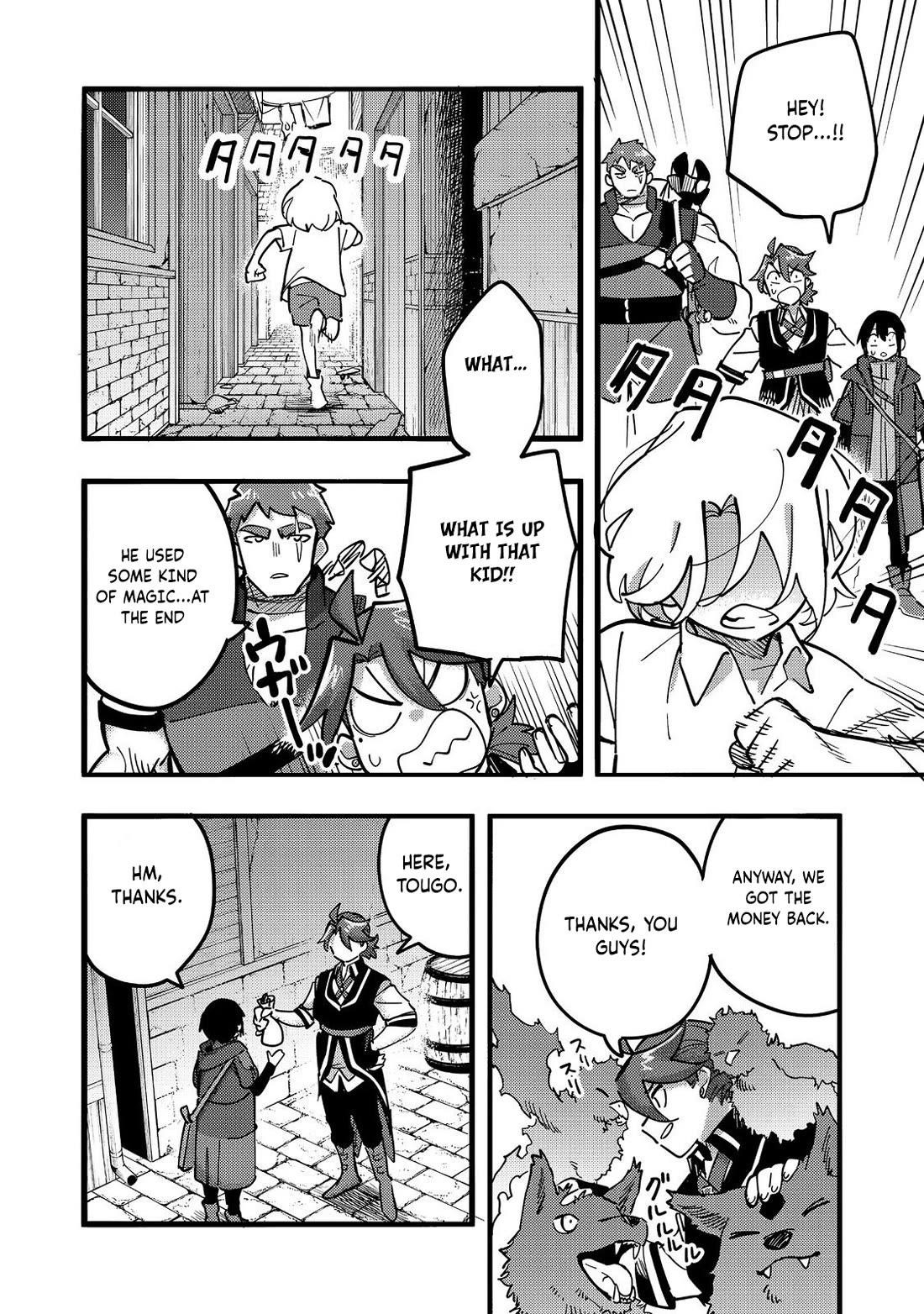 Kyou mo E ni Kaita Mochi ga Umai Chapter 24 - Page 17 in English