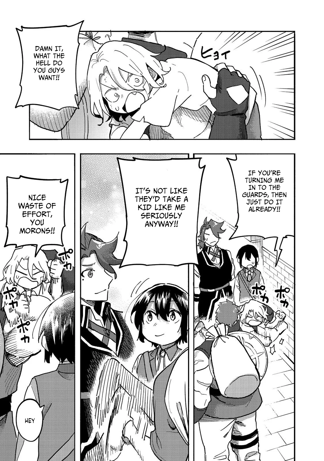 Kyou mo E ni Kaita Mochi ga Umai Chapter 25 - Page 17 in English