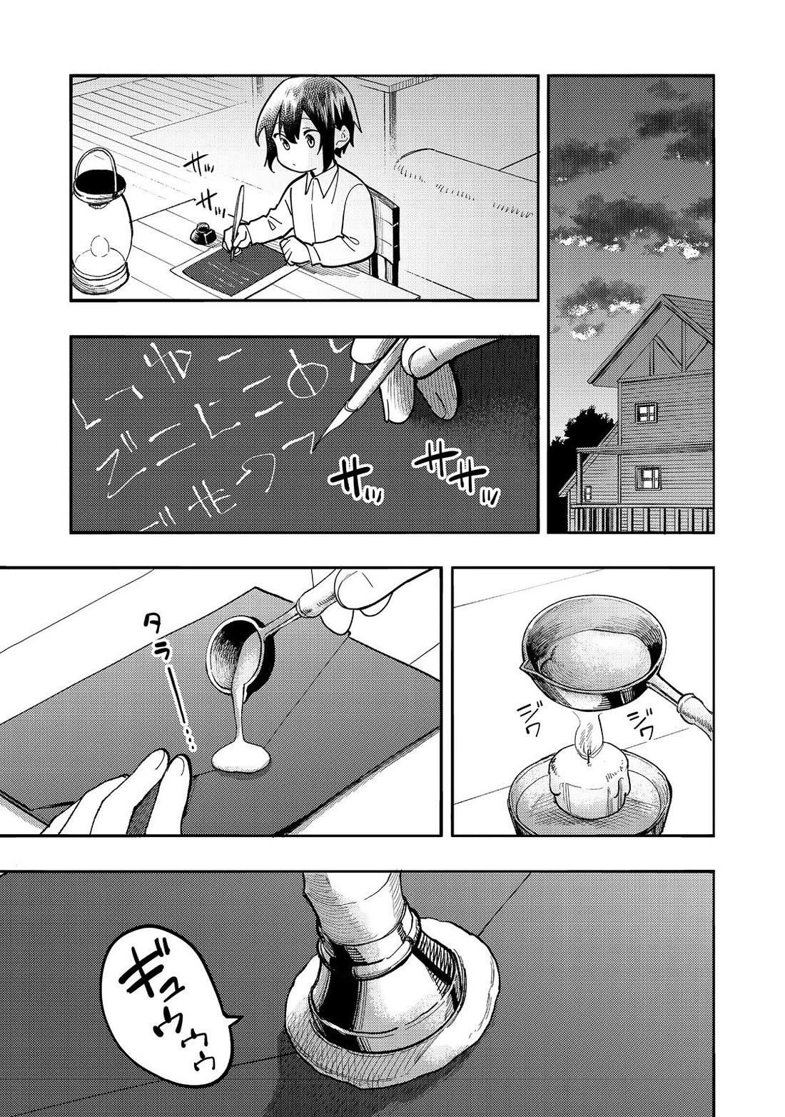 Kyou mo E ni Kaita Mochi ga Umai Chapter 29 - Page 12 in English