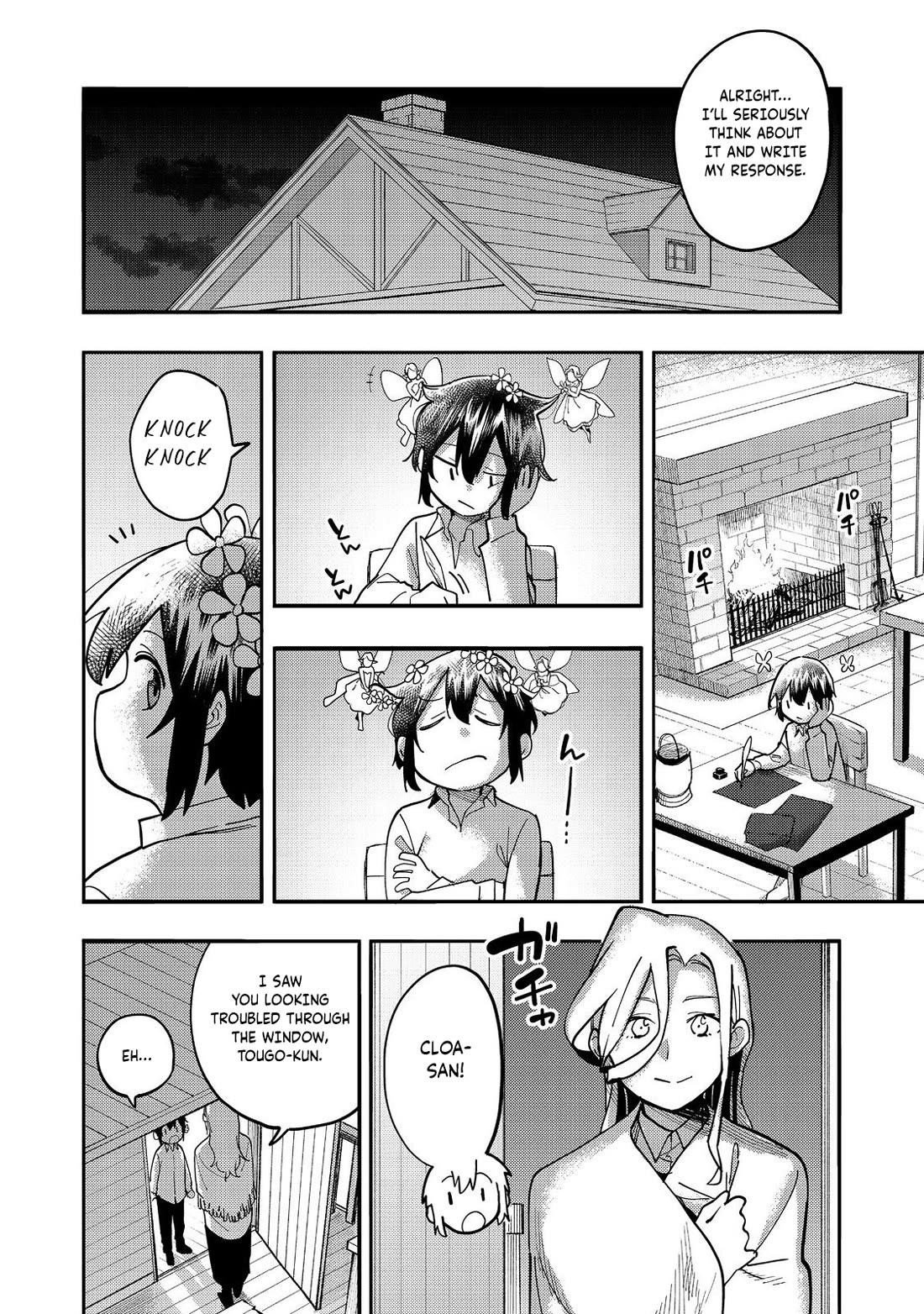 Kyou mo E ni Kaita Mochi ga Umai Chapter 29 - Page 23 in English