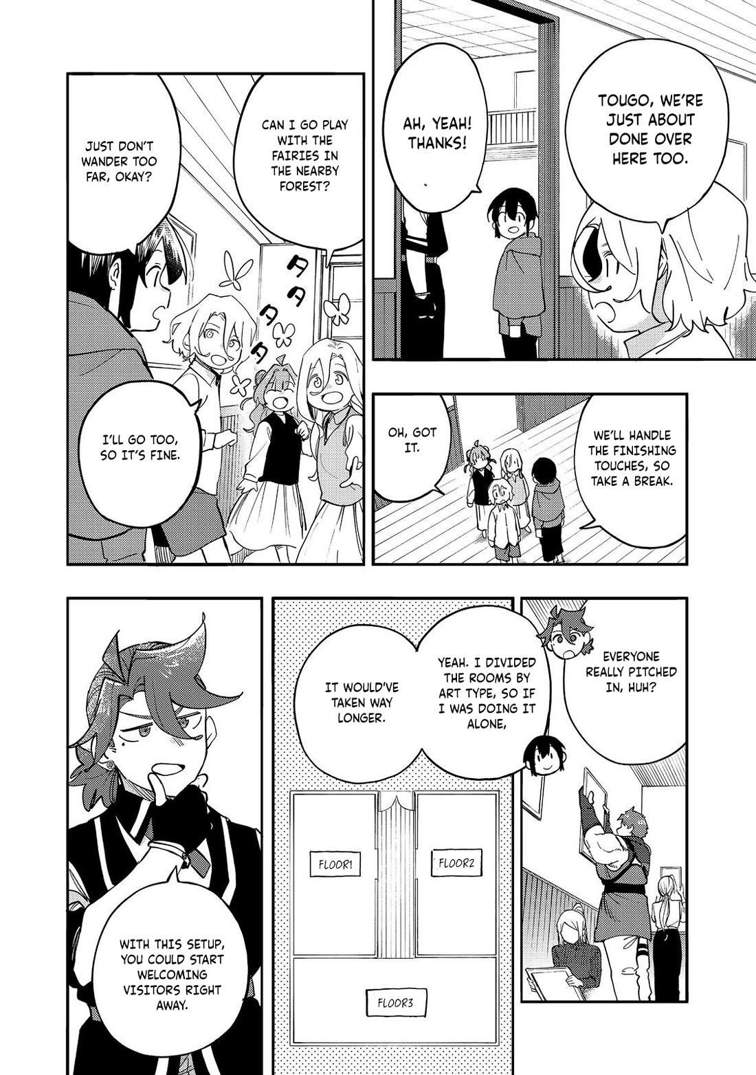 Kyou mo E ni Kaita Mochi ga Umai Chapter 32 - Page 17 in English