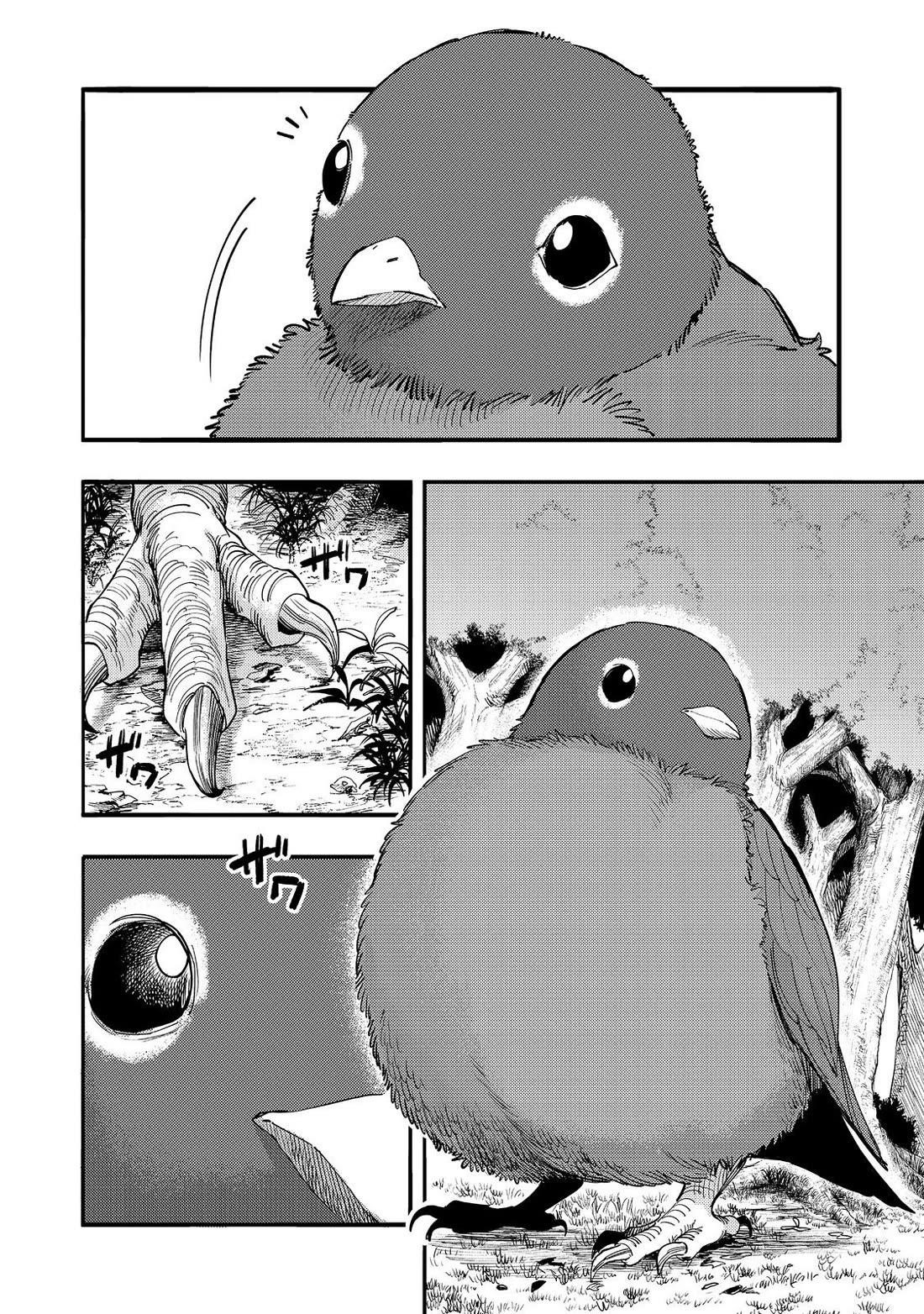 Kyou mo E ni Kaita Mochi ga Umai Chapter 32 - Page 19 in English