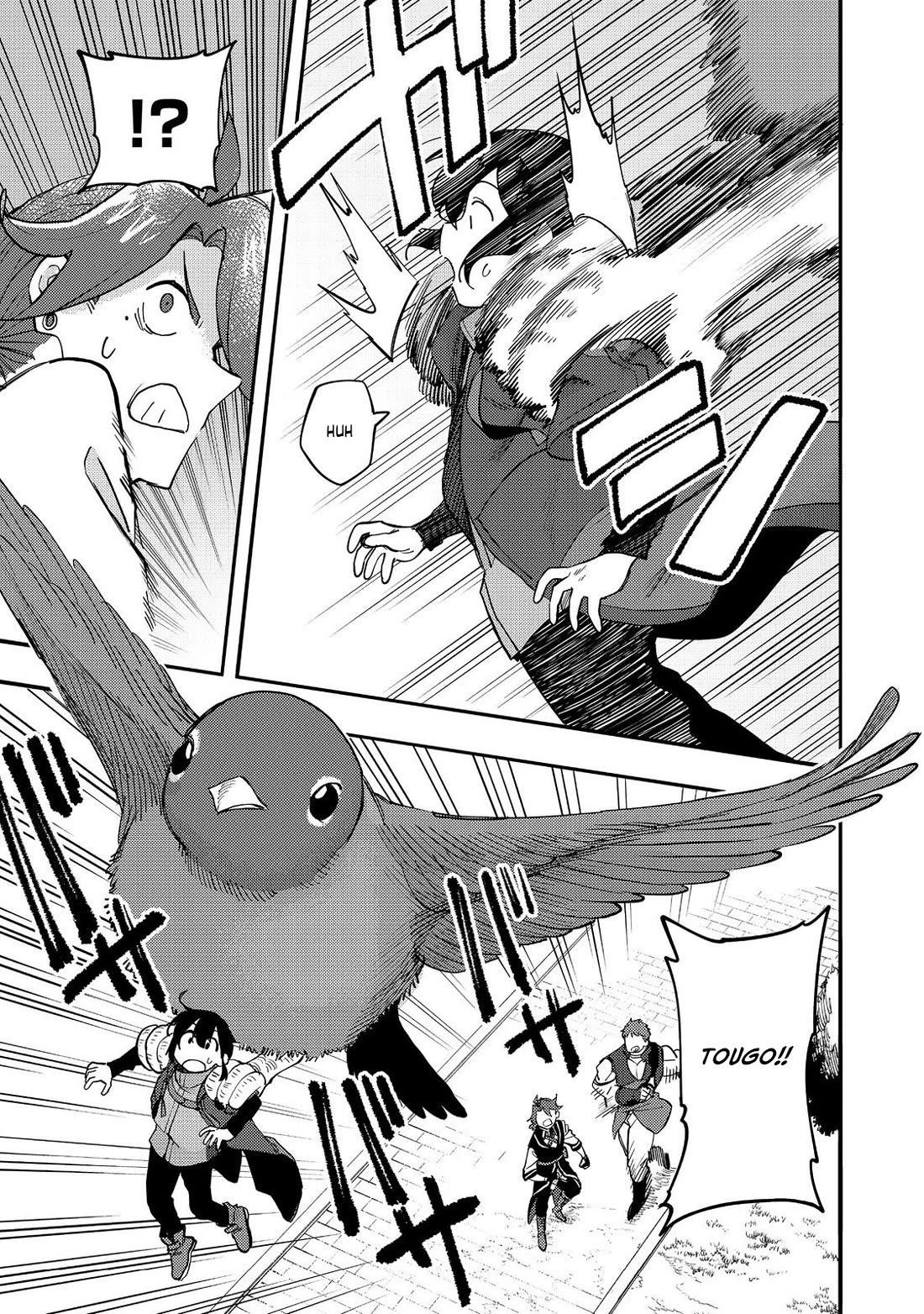 Kyou mo E ni Kaita Mochi ga Umai Chapter 32 - Page 32 in English