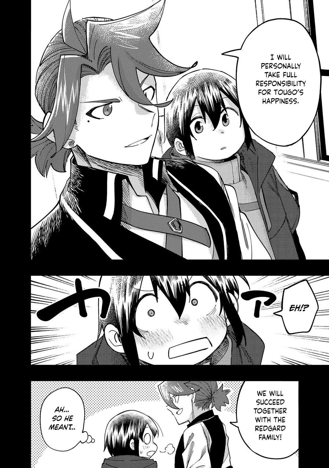 Kyou mo E ni Kaita Mochi ga Umai Chapter 32 - Page 7 in English