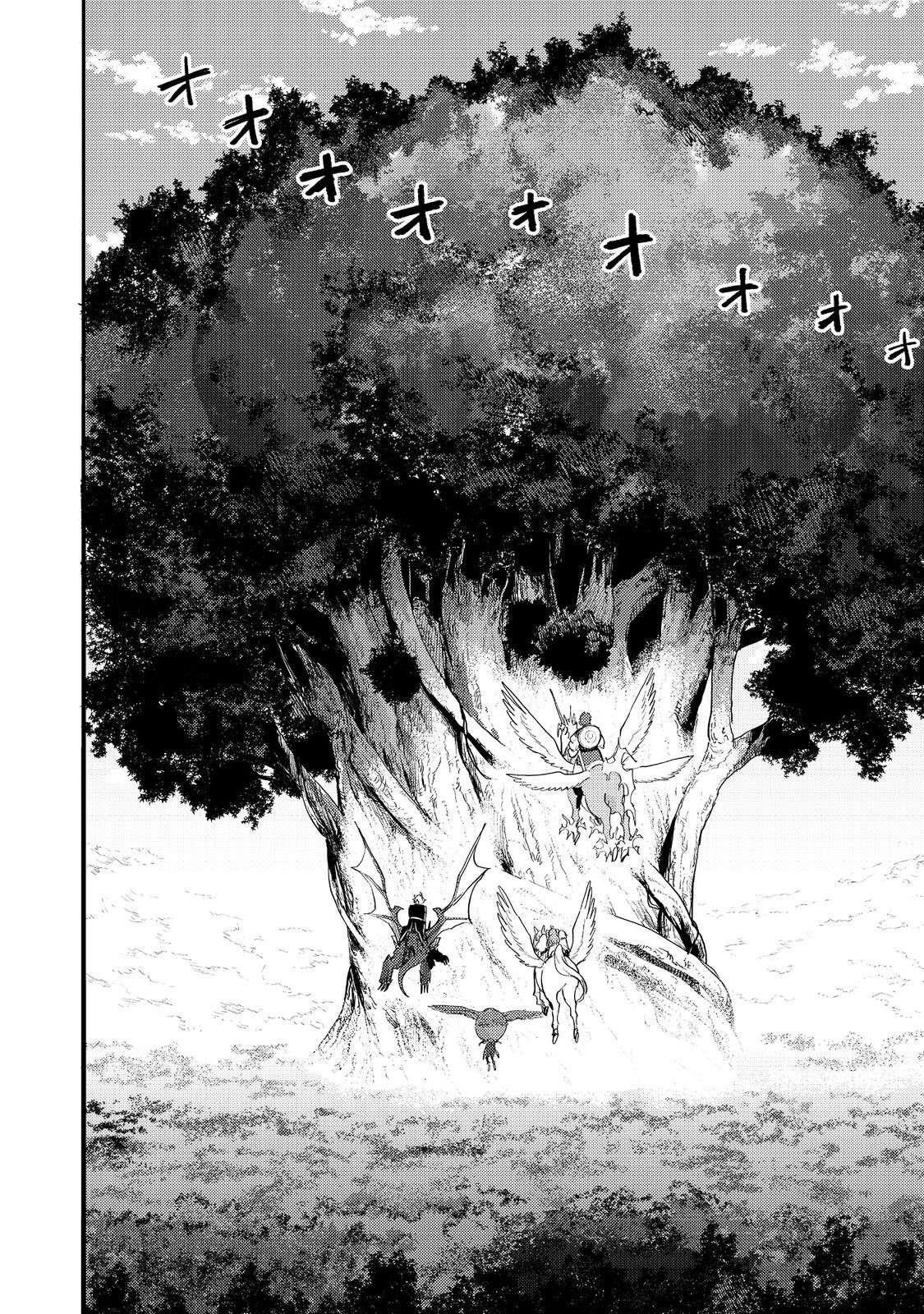 Kyou mo E ni Kaita Mochi ga Umai Chapter 33 - Page 38 in English