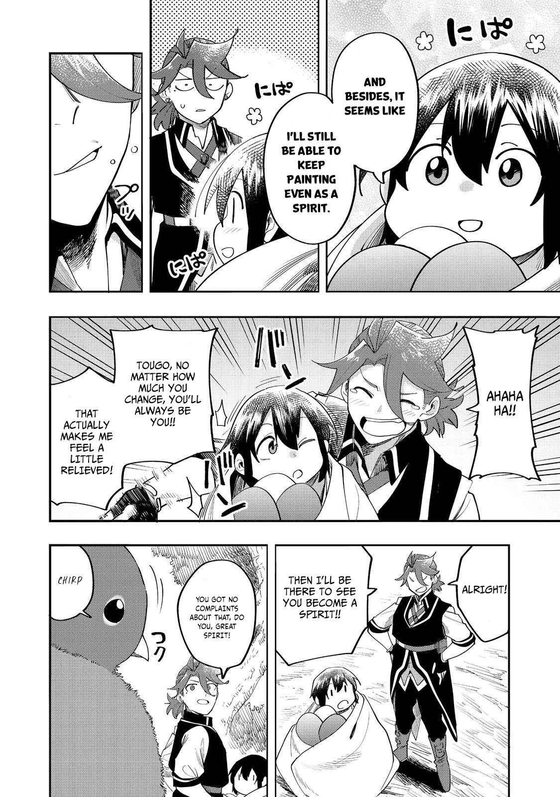 Kyou mo E ni Kaita Mochi ga Umai Chapter 34 - Page 26 in English