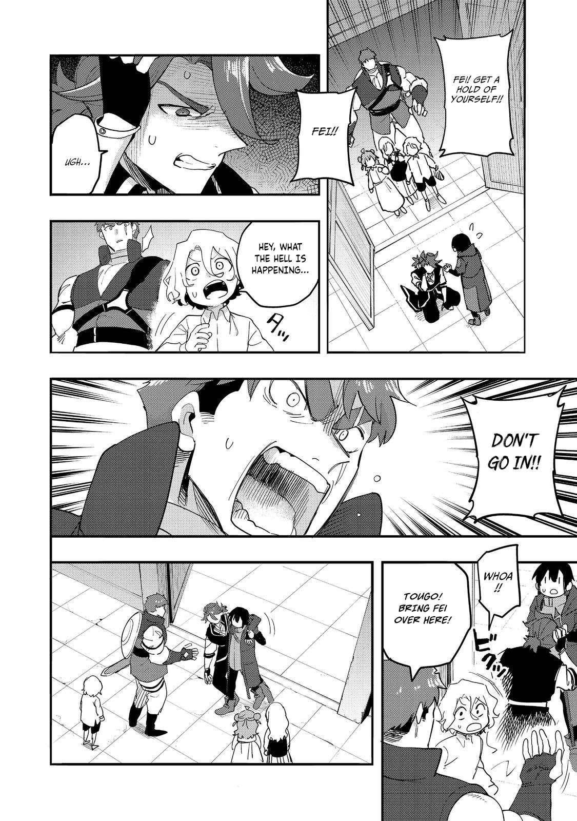 Kyou mo E ni Kaita Mochi ga Umai Chapter 34 - Page 4 in English