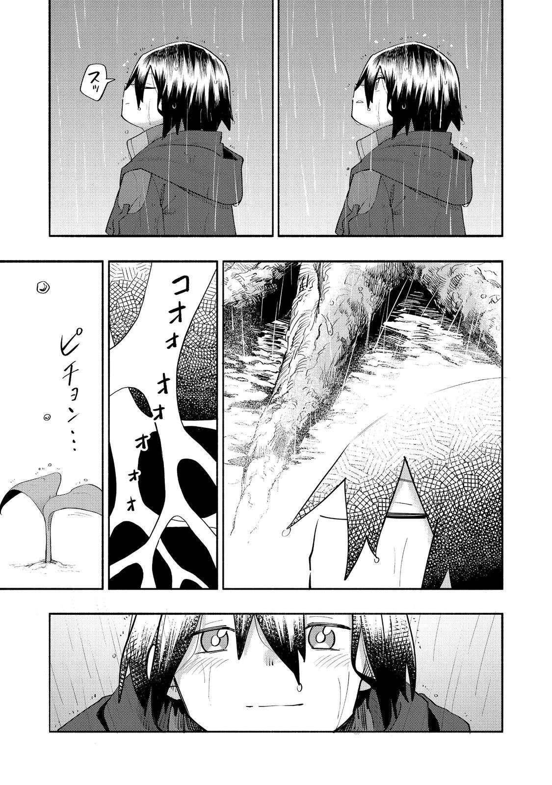 Kyou mo E ni Kaita Mochi ga Umai Chapter 36 - Page 34 in English