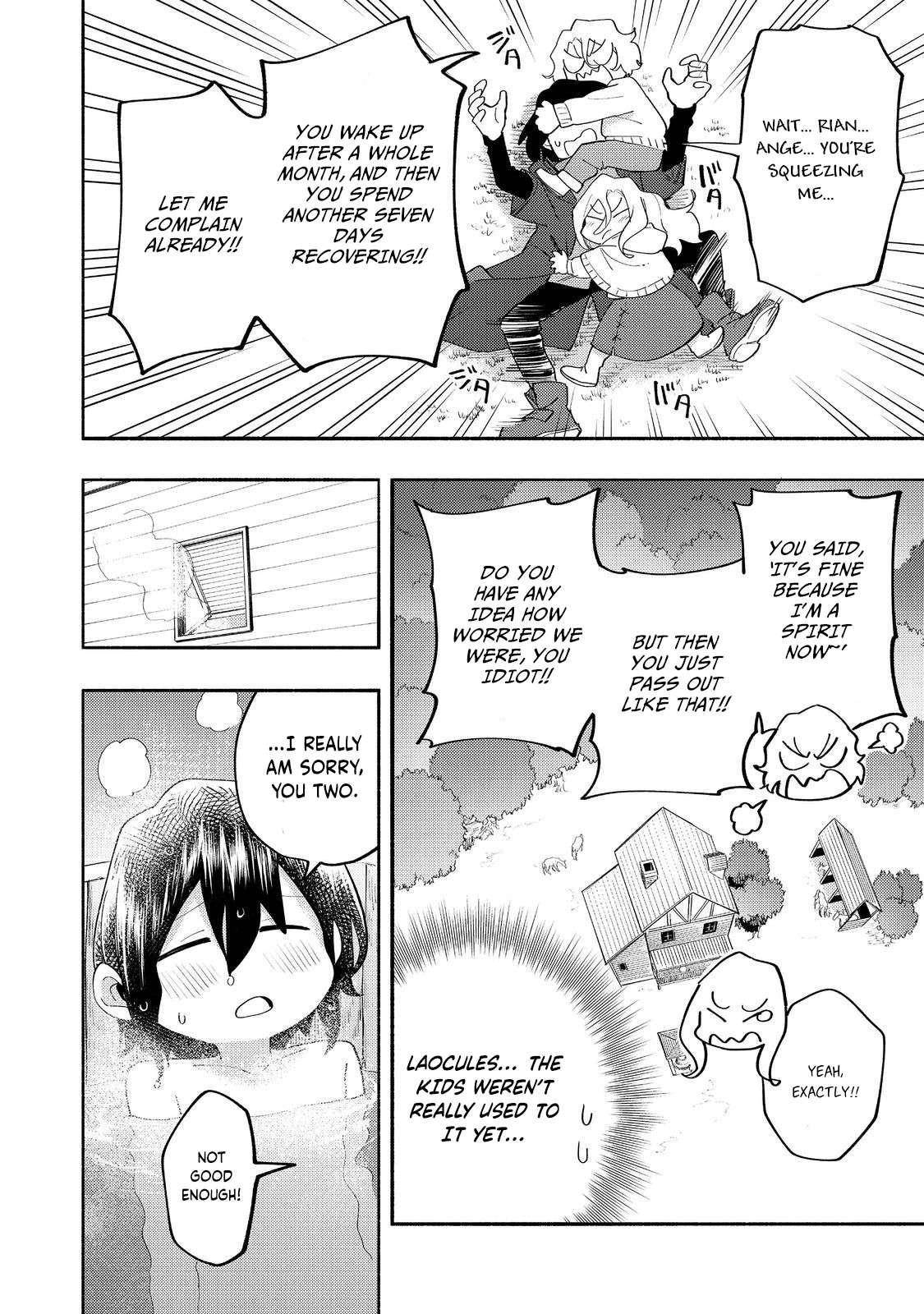 Kyou mo E ni Kaita Mochi ga Umai Chapter 37 - Page 14 in English