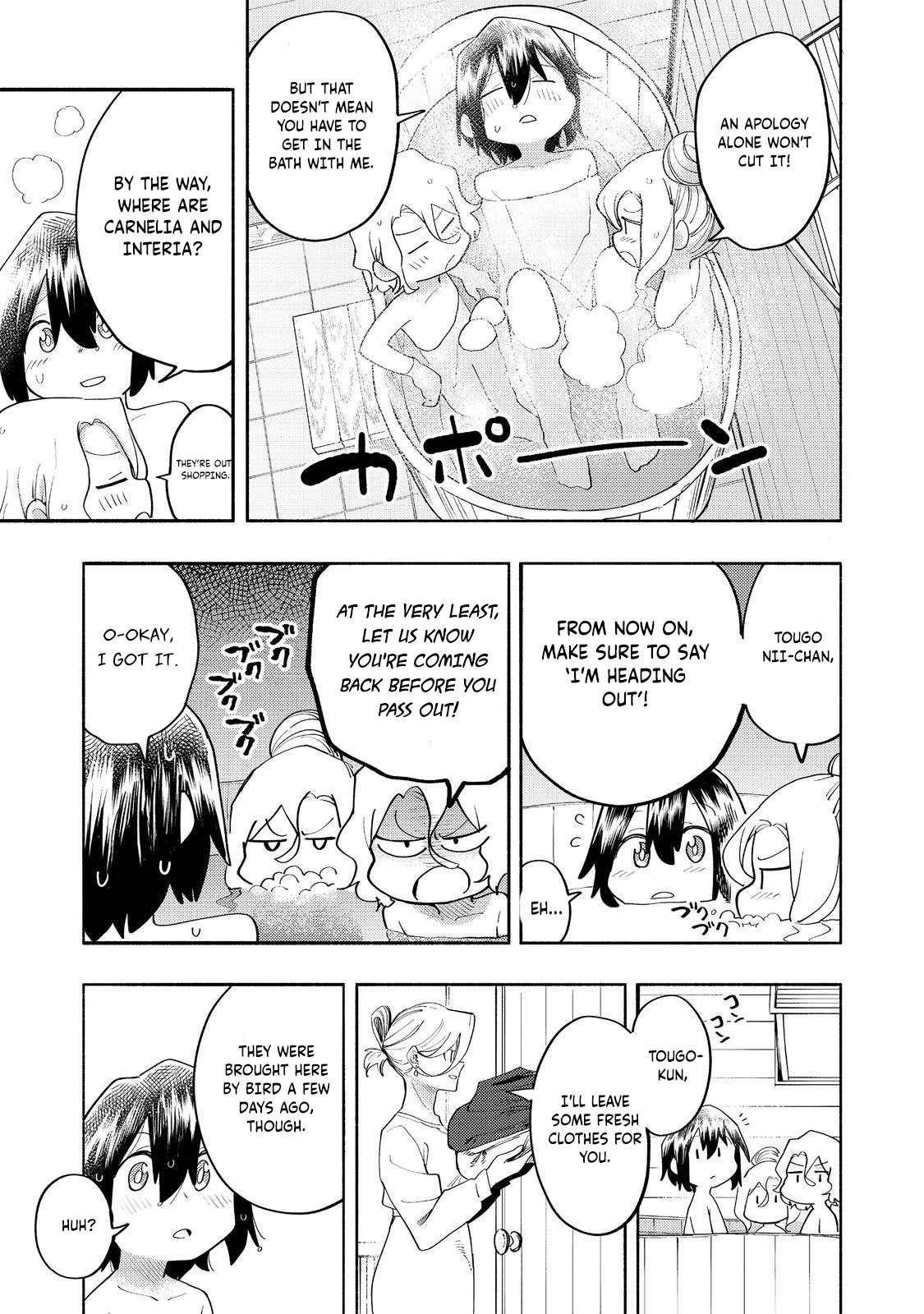 Kyou mo E ni Kaita Mochi ga Umai Chapter 37 - Page 15 in English