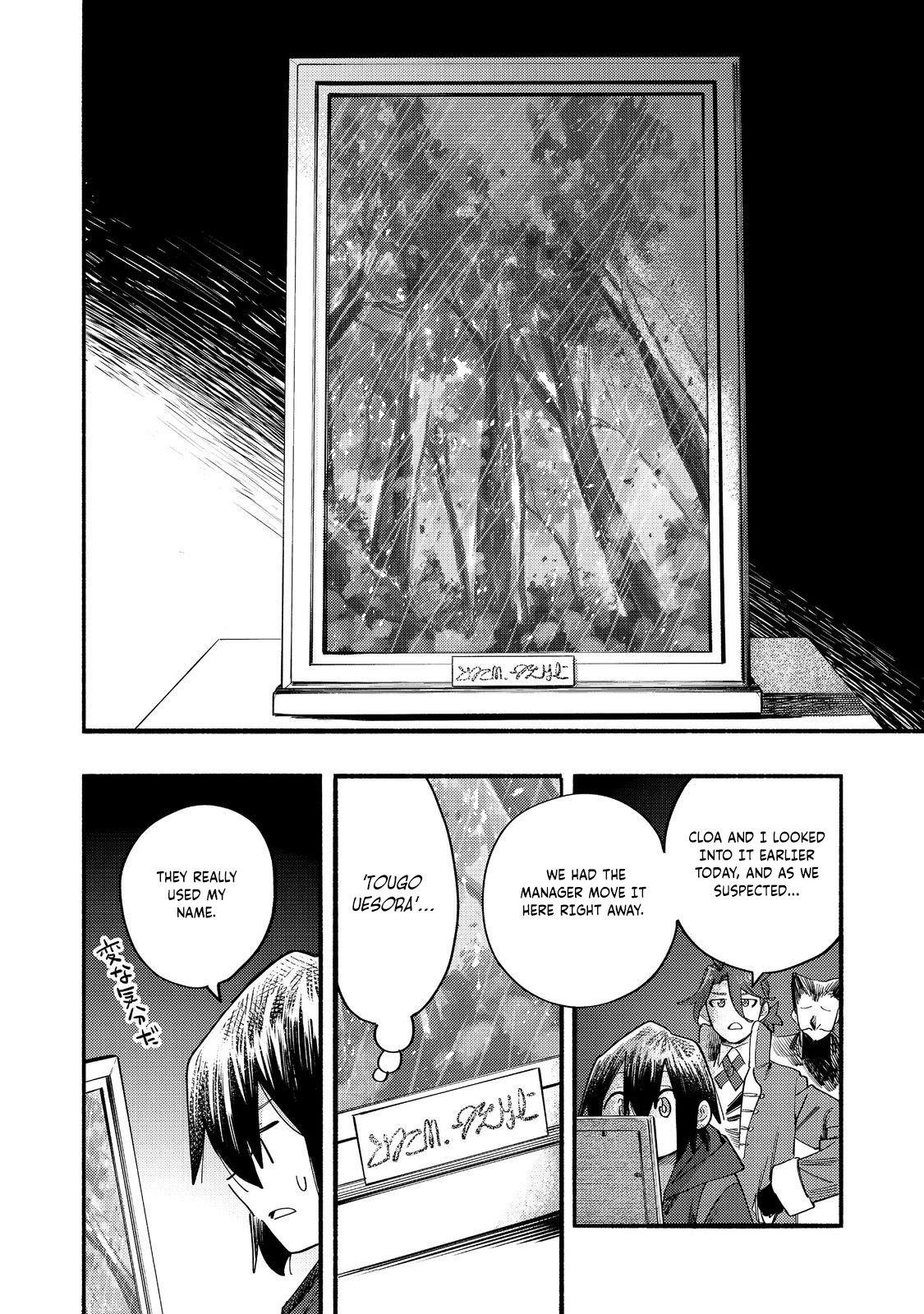 Kyou mo E ni Kaita Mochi ga Umai Chapter 39 - Page 25 in English