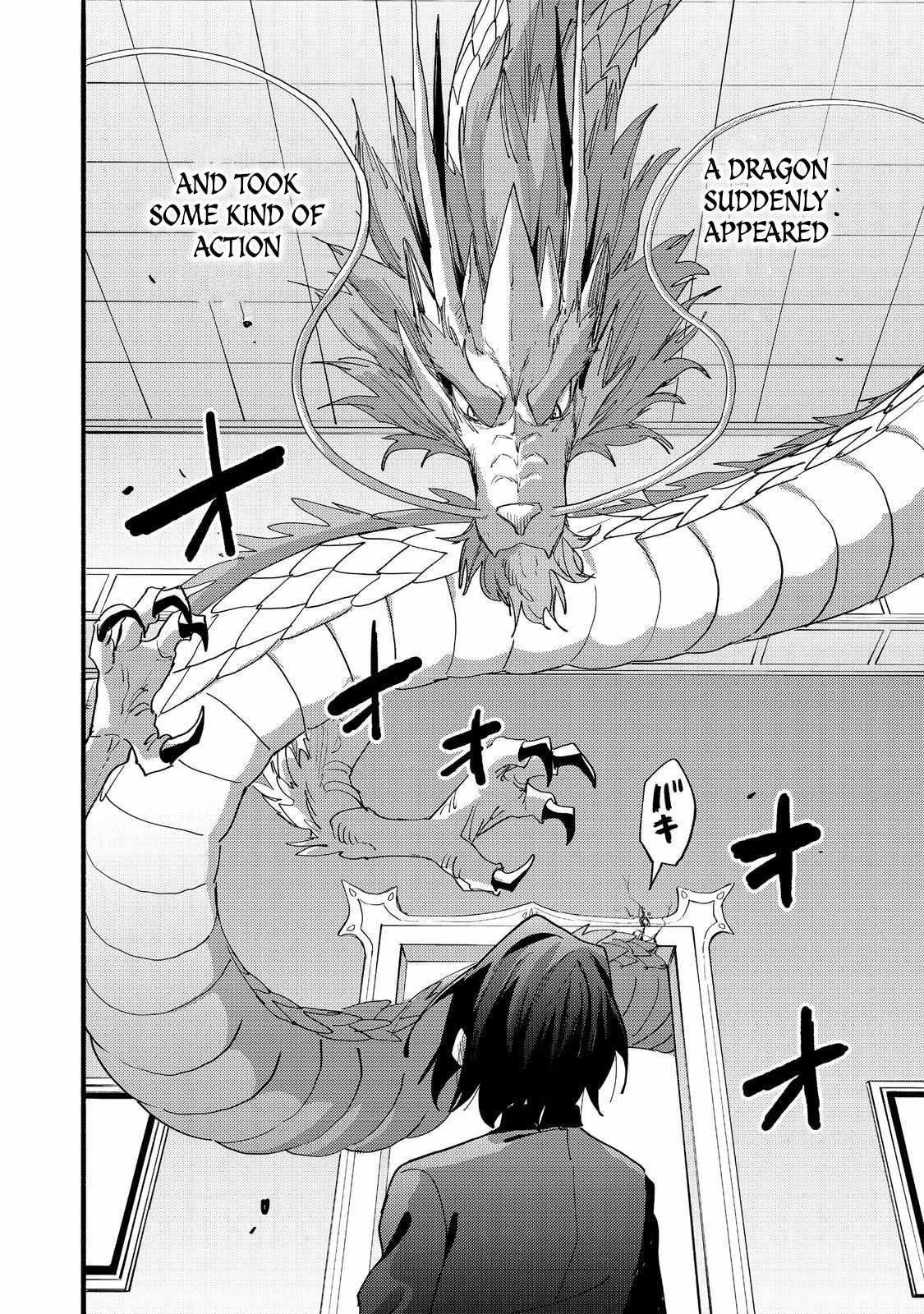 Kyou mo E ni Kaita Mochi ga Umai Chapter 42 - Page 12 in English