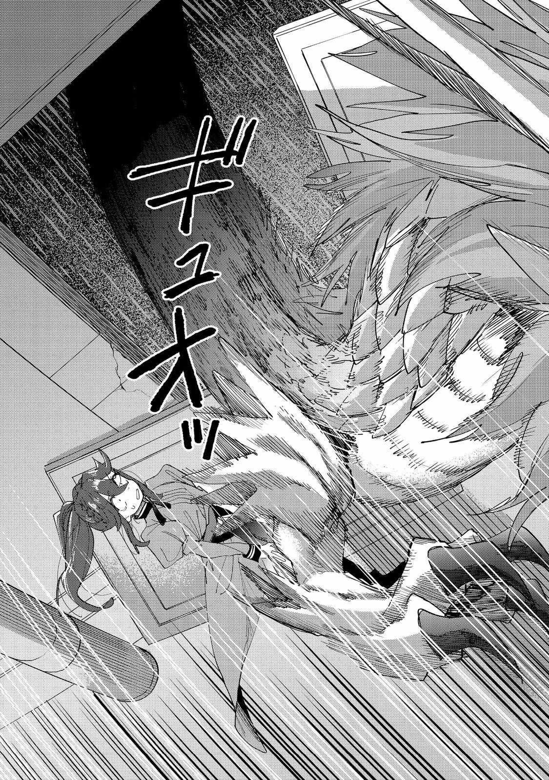 Kyou mo E ni Kaita Mochi ga Umai Chapter 42 - Page 19 in English