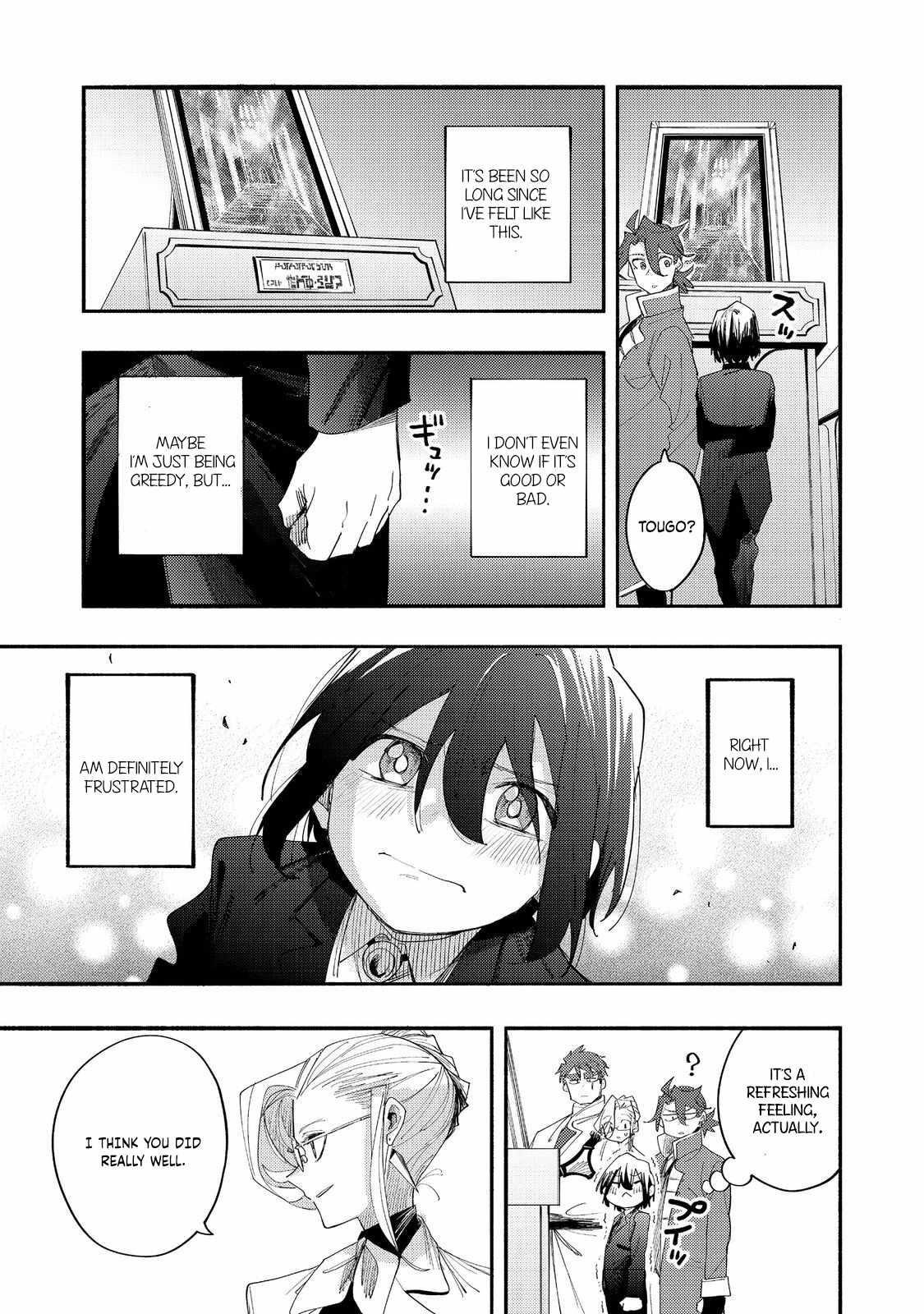 Kyou mo E ni Kaita Mochi ga Umai Chapter 42 - Page 5 in English