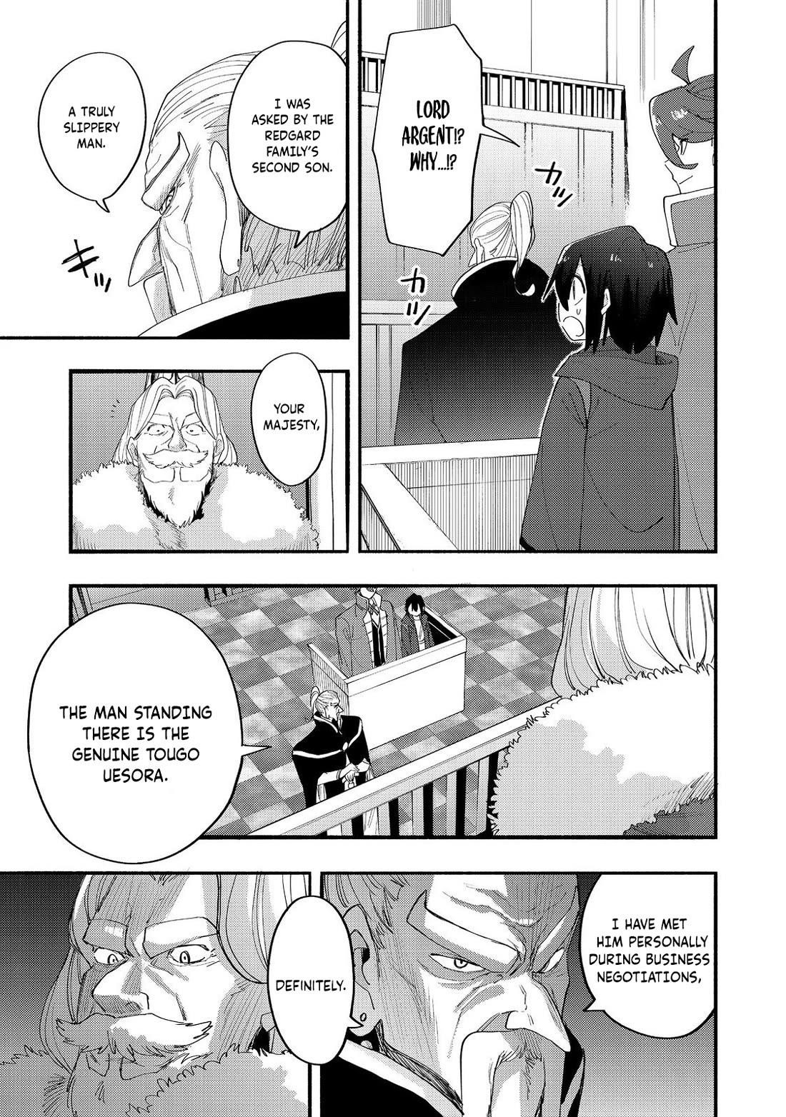 Kyou mo E ni Kaita Mochi ga Umai Chapter 43 - Page 16 in English
