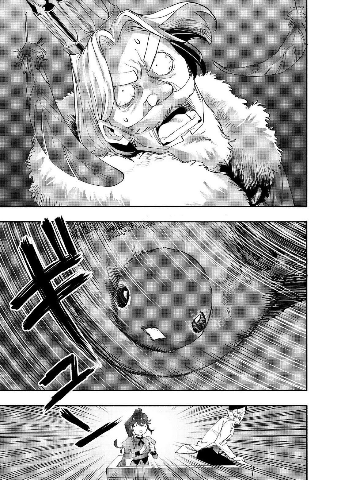 Kyou mo E ni Kaita Mochi ga Umai Chapter 43 - Page 30 in English