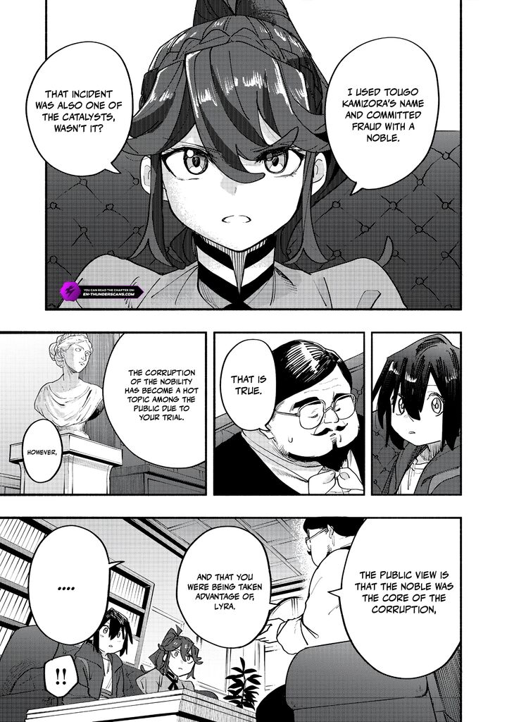 Kyou mo E ni Kaita Mochi ga Umai Chapter 45 - Page 5 in English