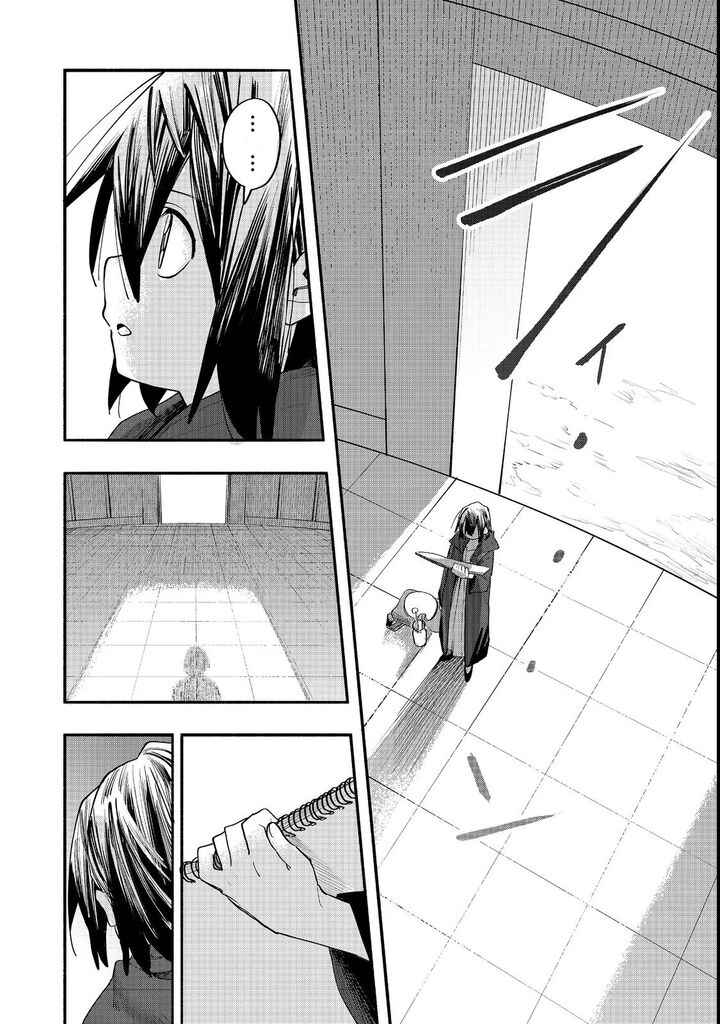 Kyou mo E ni Kaita Mochi ga Umai Chapter 49 - Page 34 in English