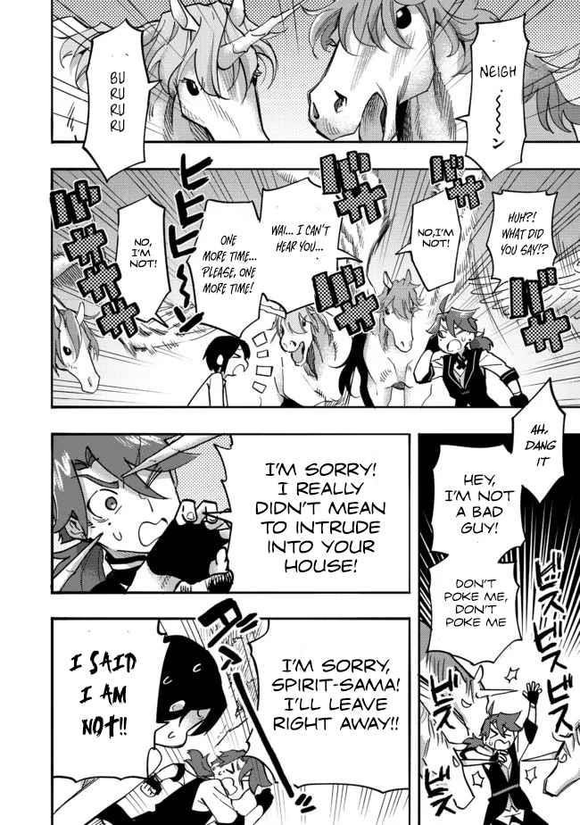 Kyou mo E ni Kaita Mochi ga Umai Chapter 5 - Page 4 in English