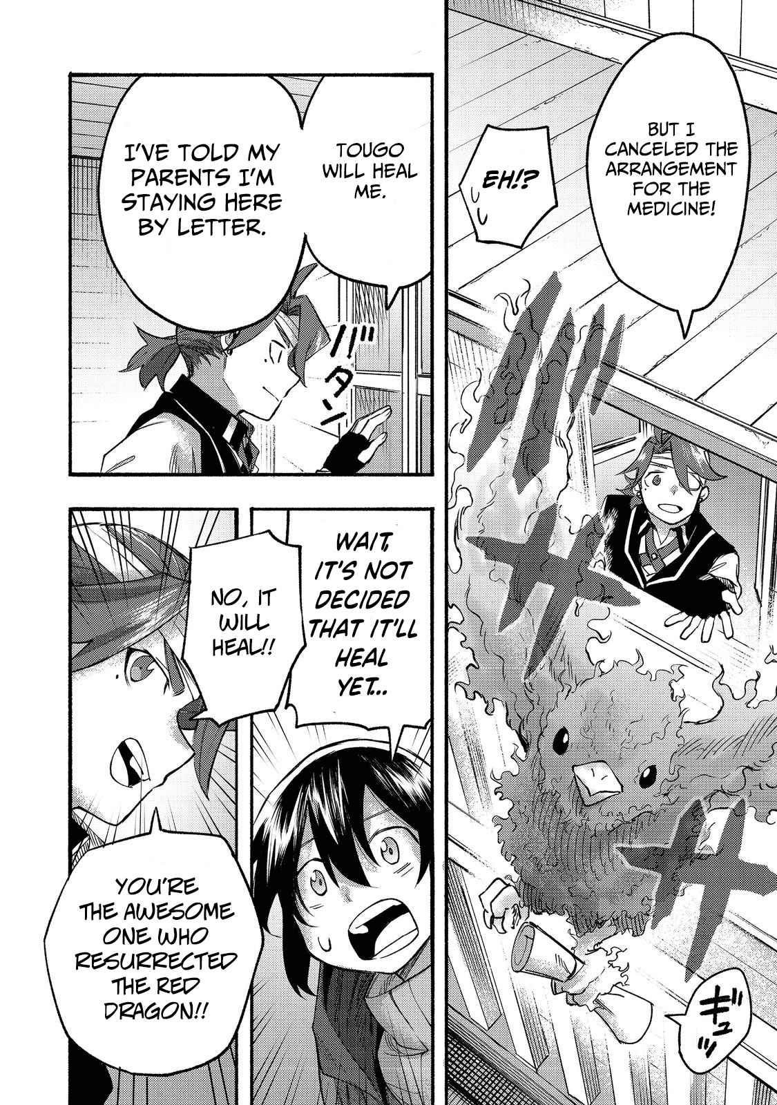 Kyou mo E ni Kaita Mochi ga Umai Chapter 8 - Page 24 in English