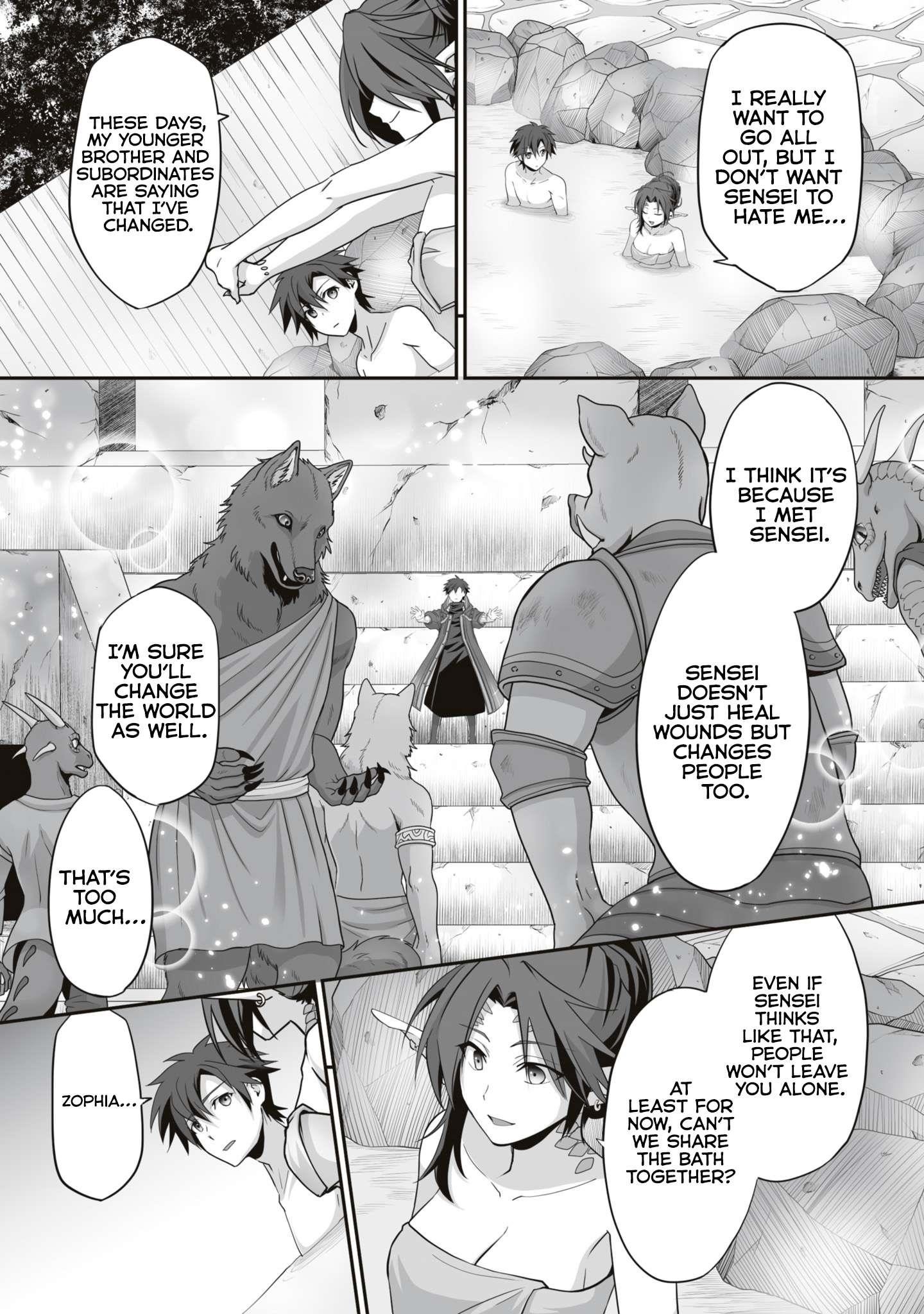 The Brilliant Healer’s New Life in the Shadows Chapter 14.1 - Page 3 in English
