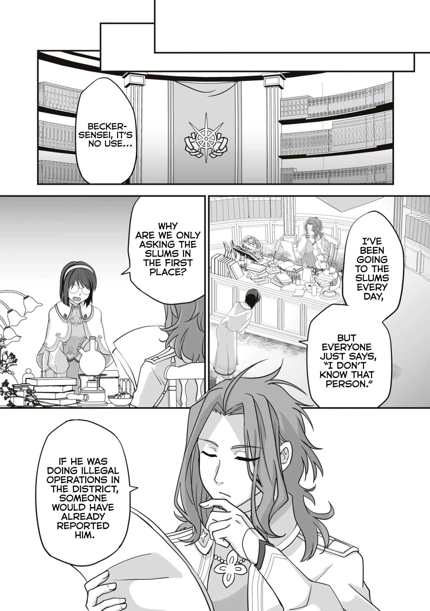 The Brilliant Healer’s New Life in the Shadows Chapter 15.2 - Page 4 in English