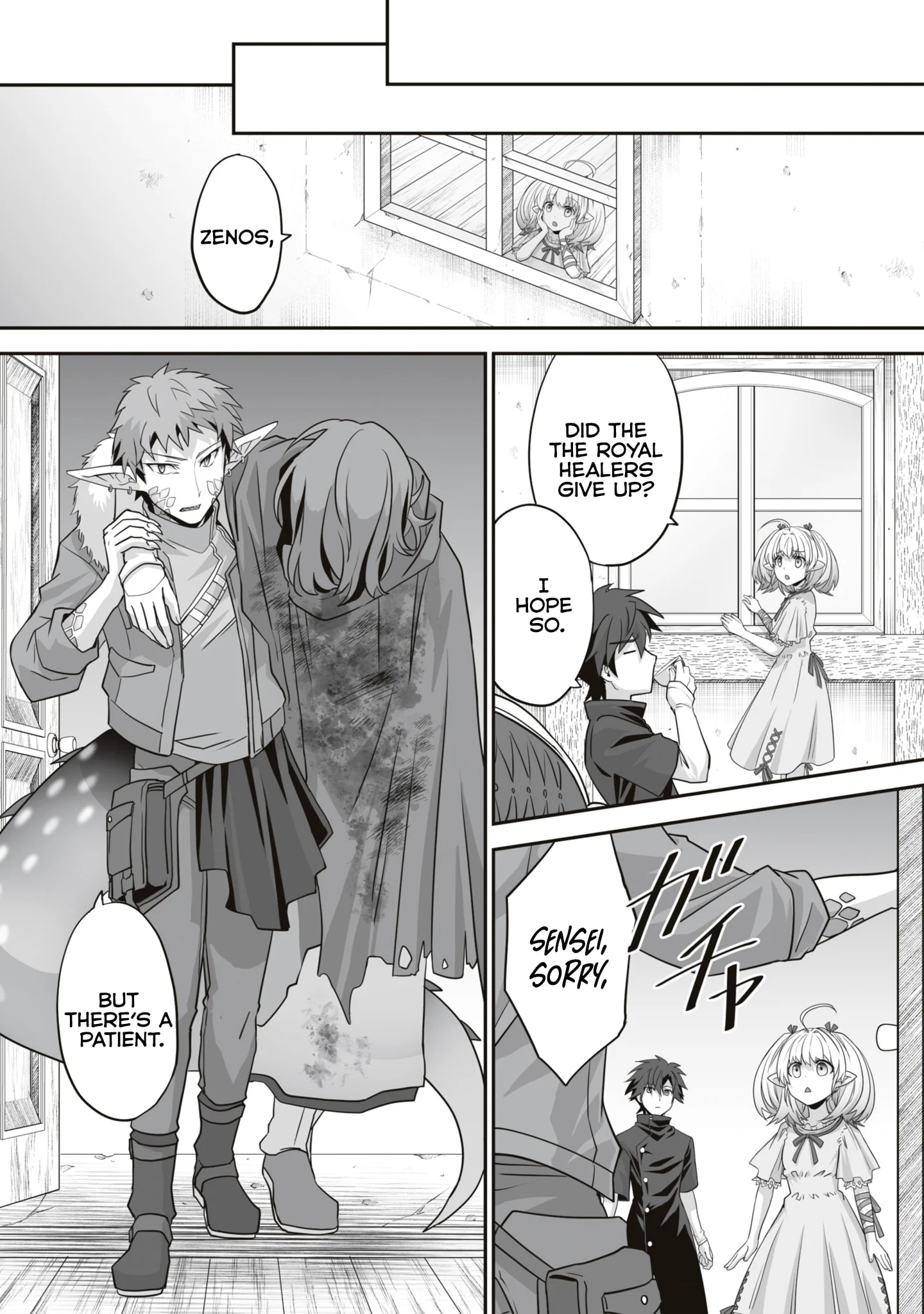 The Brilliant Healer’s New Life in the Shadows Chapter 15.2 - Page 7 in English