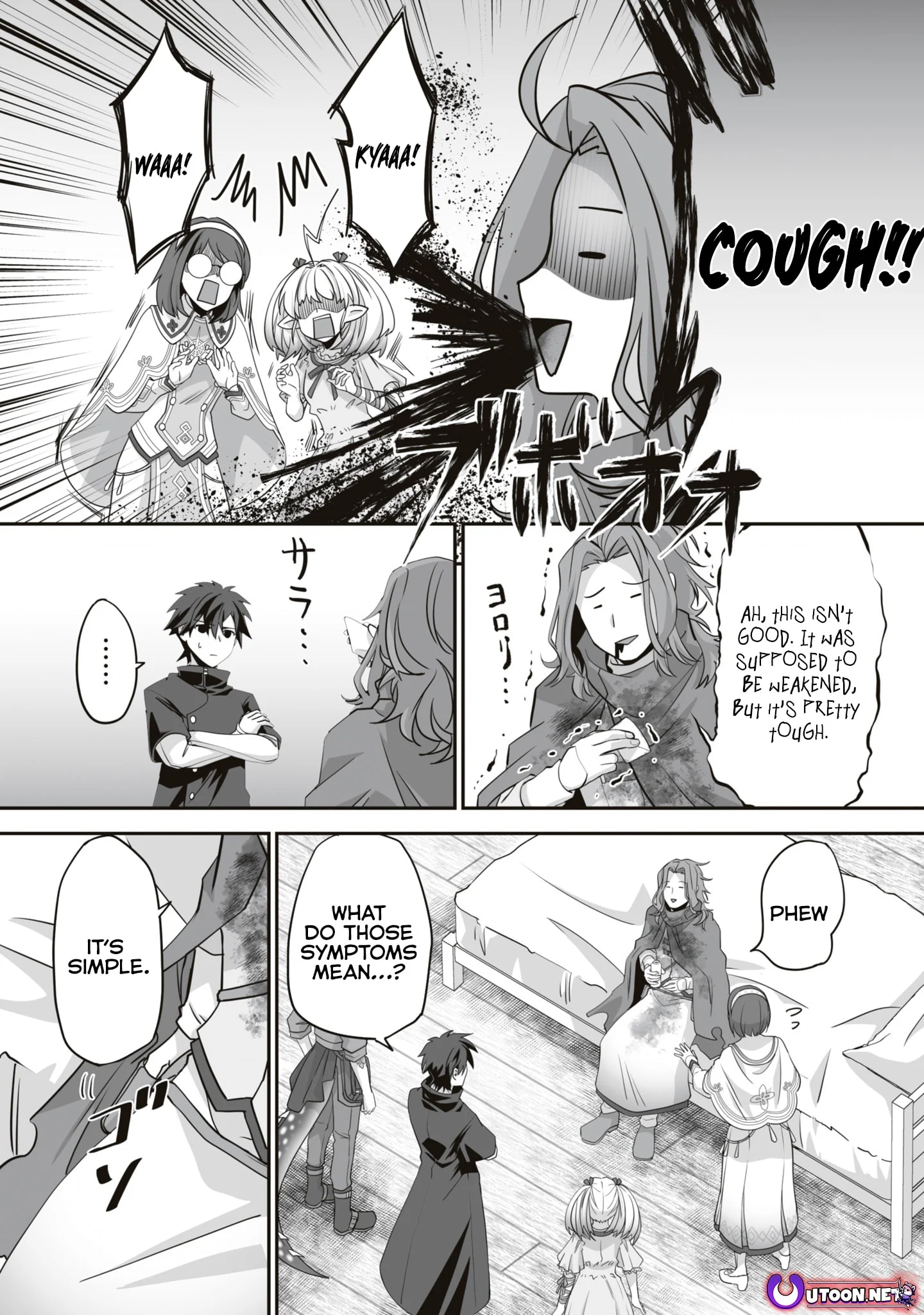 The Brilliant Healer’s New Life in the Shadows Chapter 15.3 - Page 4 in English