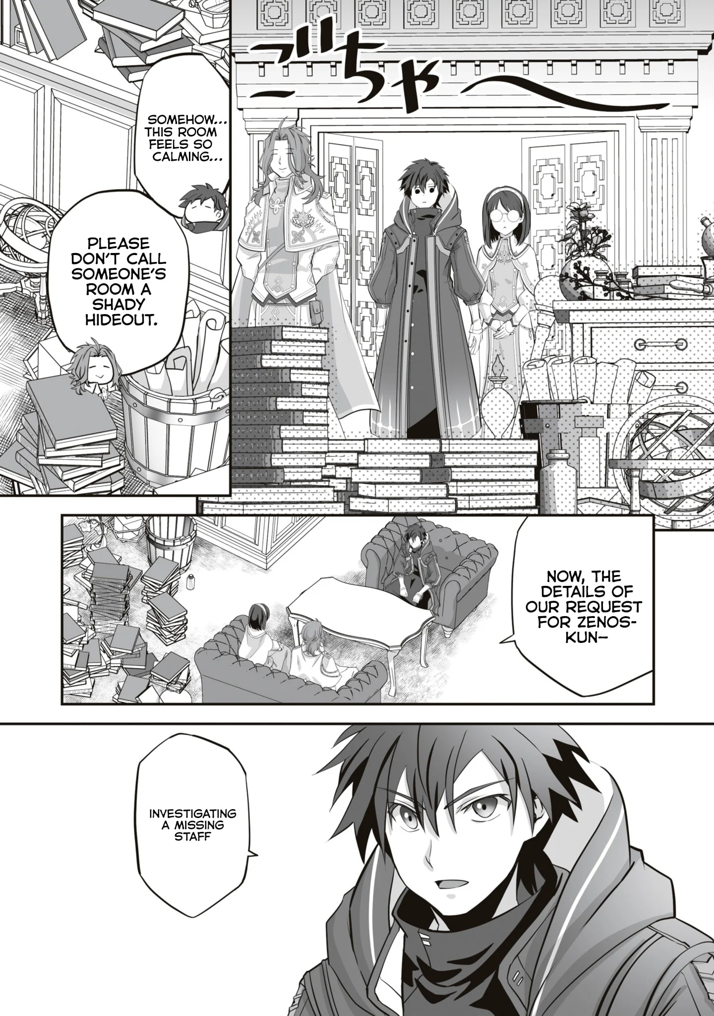 The Brilliant Healer’s New Life in the Shadows Chapter 16.1 - Page 11 in English