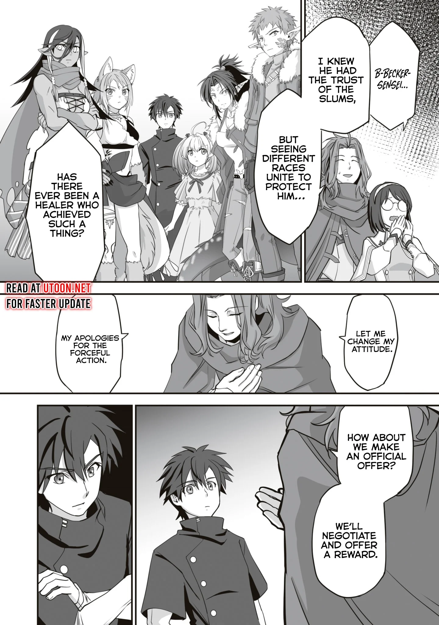 The Brilliant Healer’s New Life in the Shadows Chapter 16.1 - Page 4 in English