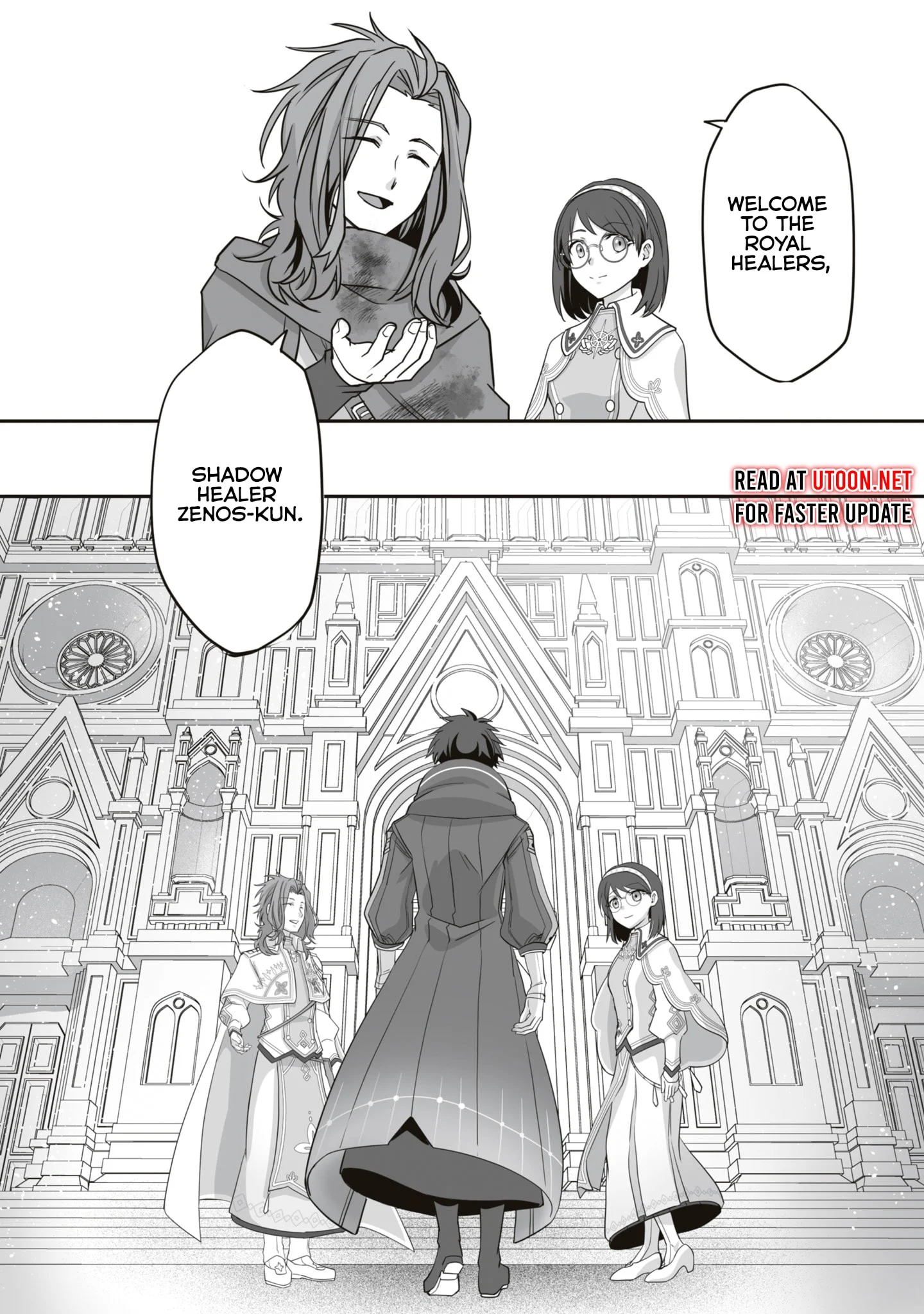 The Brilliant Healer’s New Life in the Shadows Chapter 16.1 - Page 8 in English