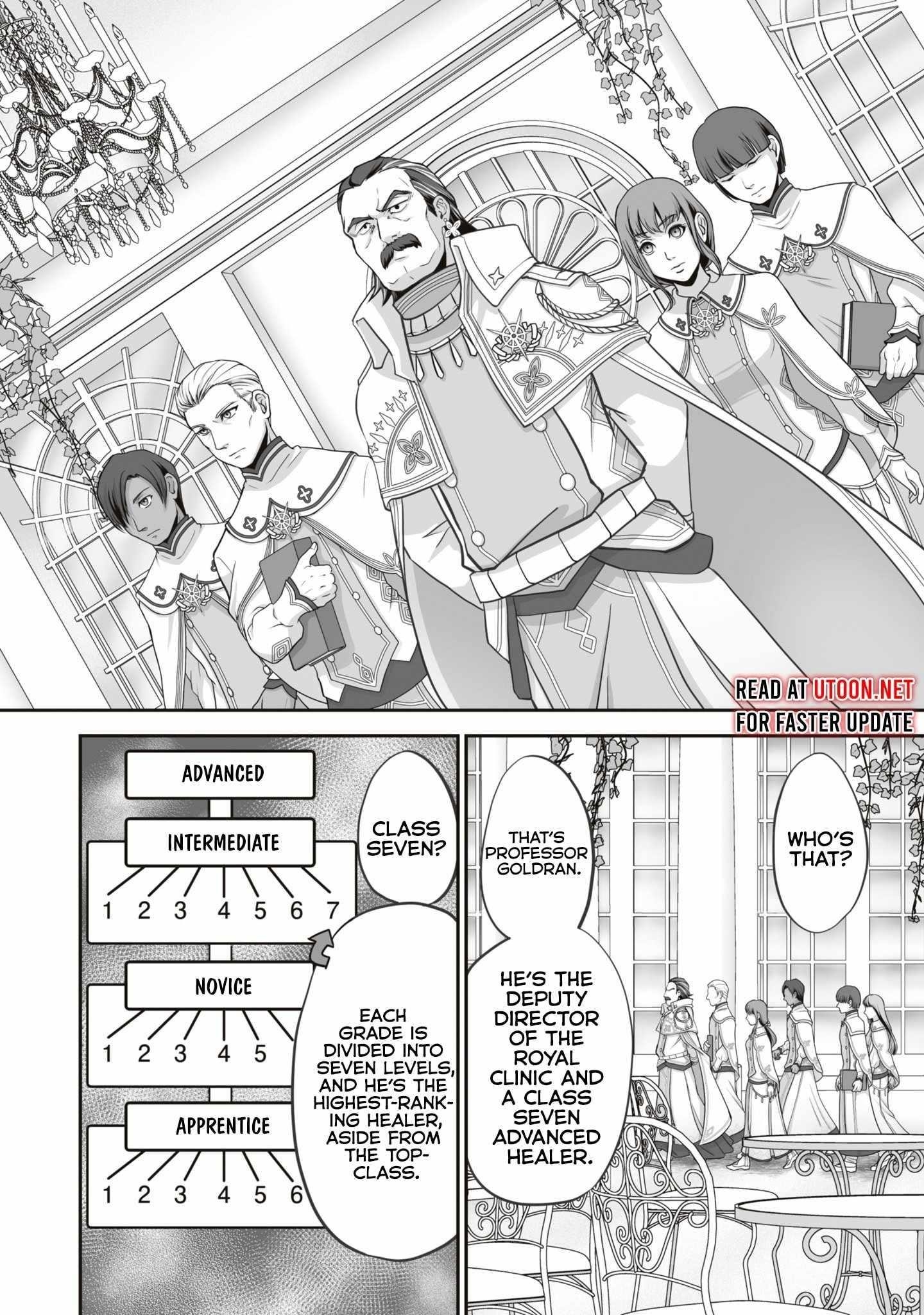 The Brilliant Healer’s New Life in the Shadows Chapter 16.3 - Page 4 in English
