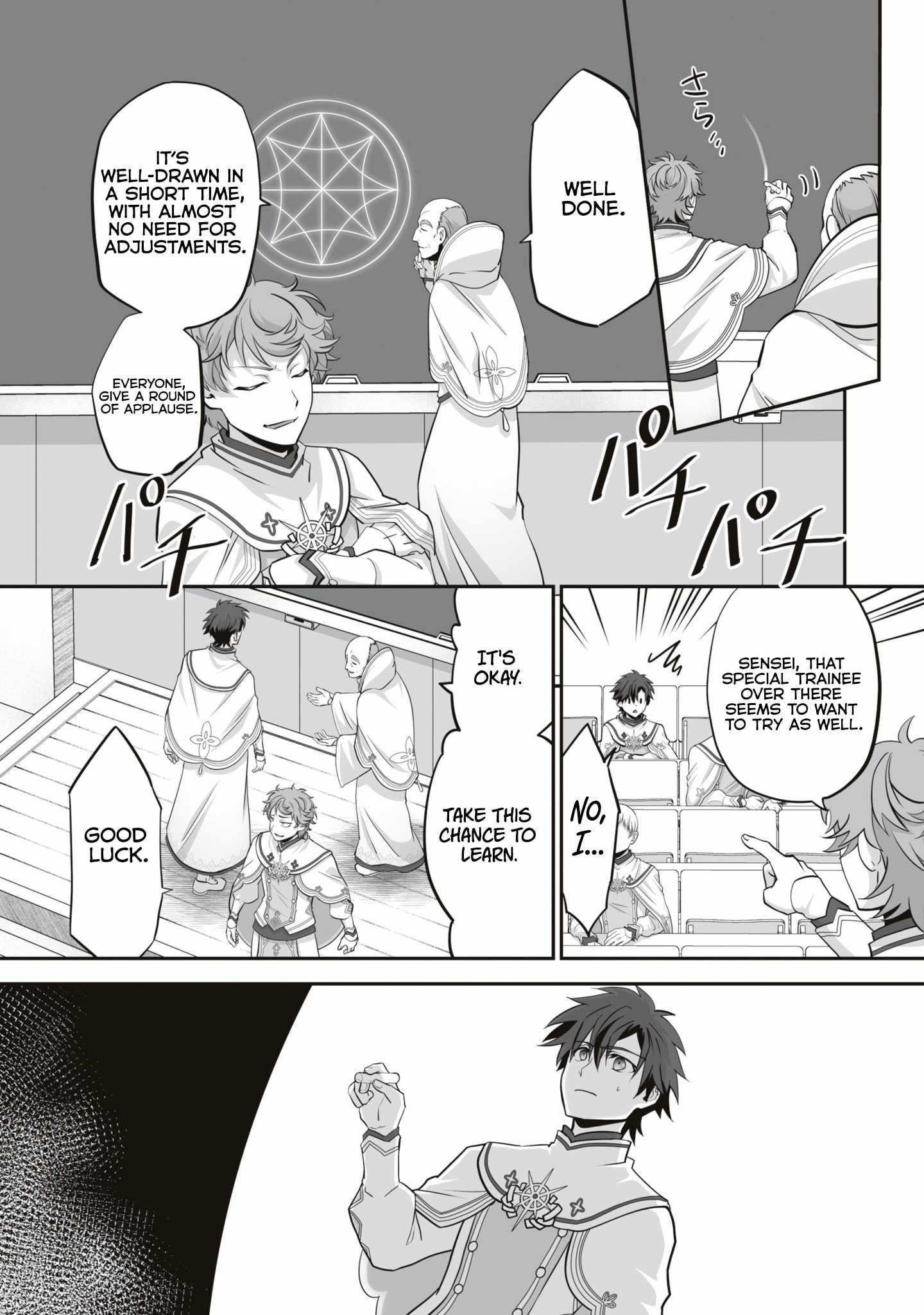 The Brilliant Healer’s New Life in the Shadows Chapter 17.1 - Page 7 in English
