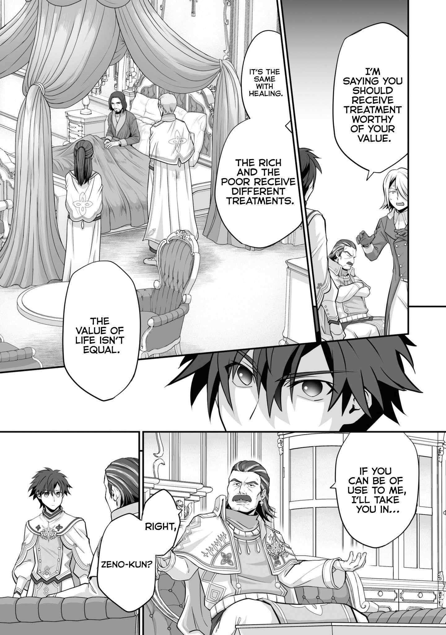 The Brilliant Healer’s New Life in the Shadows Chapter 19.1 - Page 3 in English