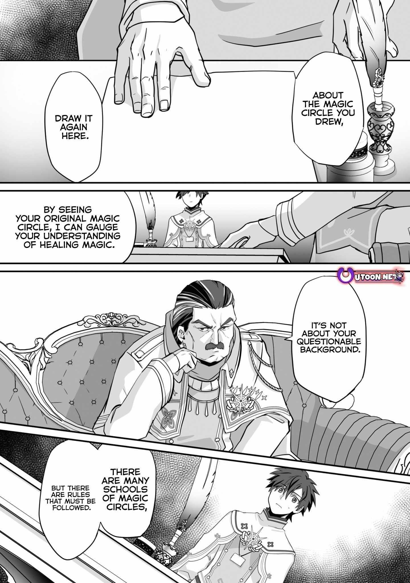 The Brilliant Healer’s New Life in the Shadows Chapter 19.1 - Page 4 in English