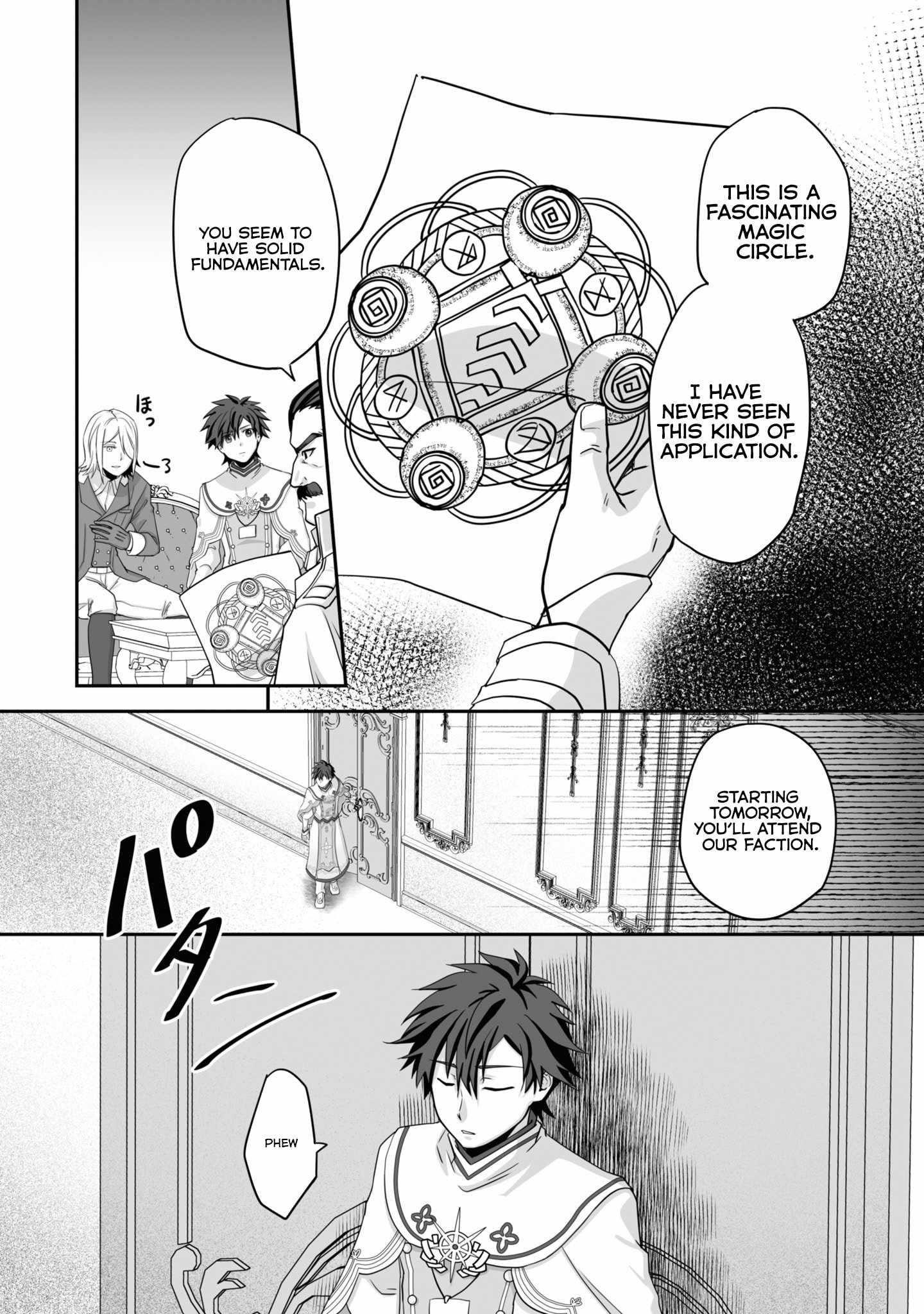 The Brilliant Healer’s New Life in the Shadows Chapter 19.1 - Page 6 in English
