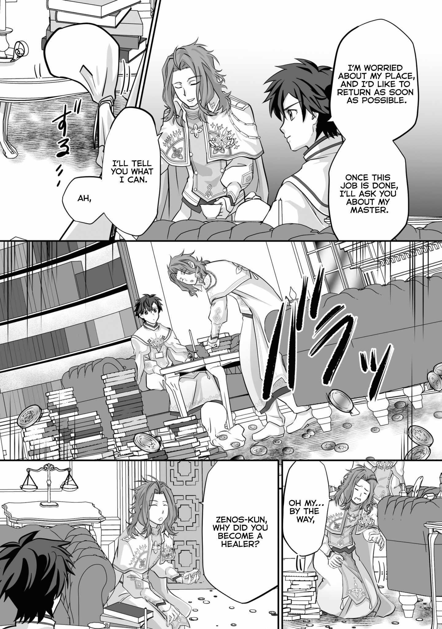 The Brilliant Healer’s New Life in the Shadows Chapter 19.2 - Page 9 in English