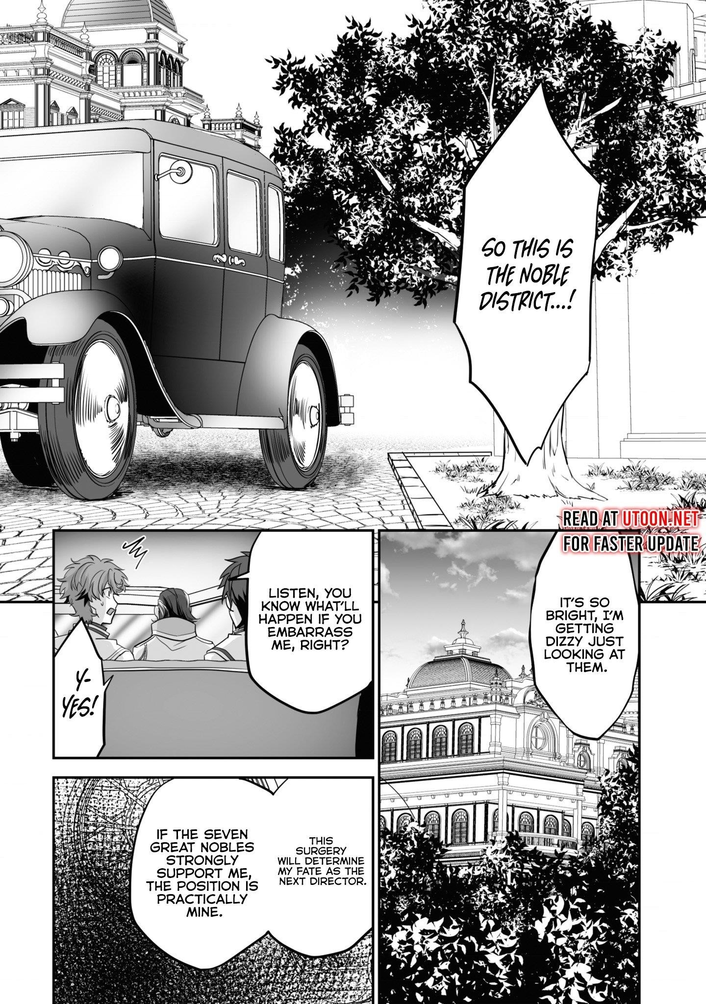 The Brilliant Healer’s New Life in the Shadows Chapter 20.3 - Page 4 in English
