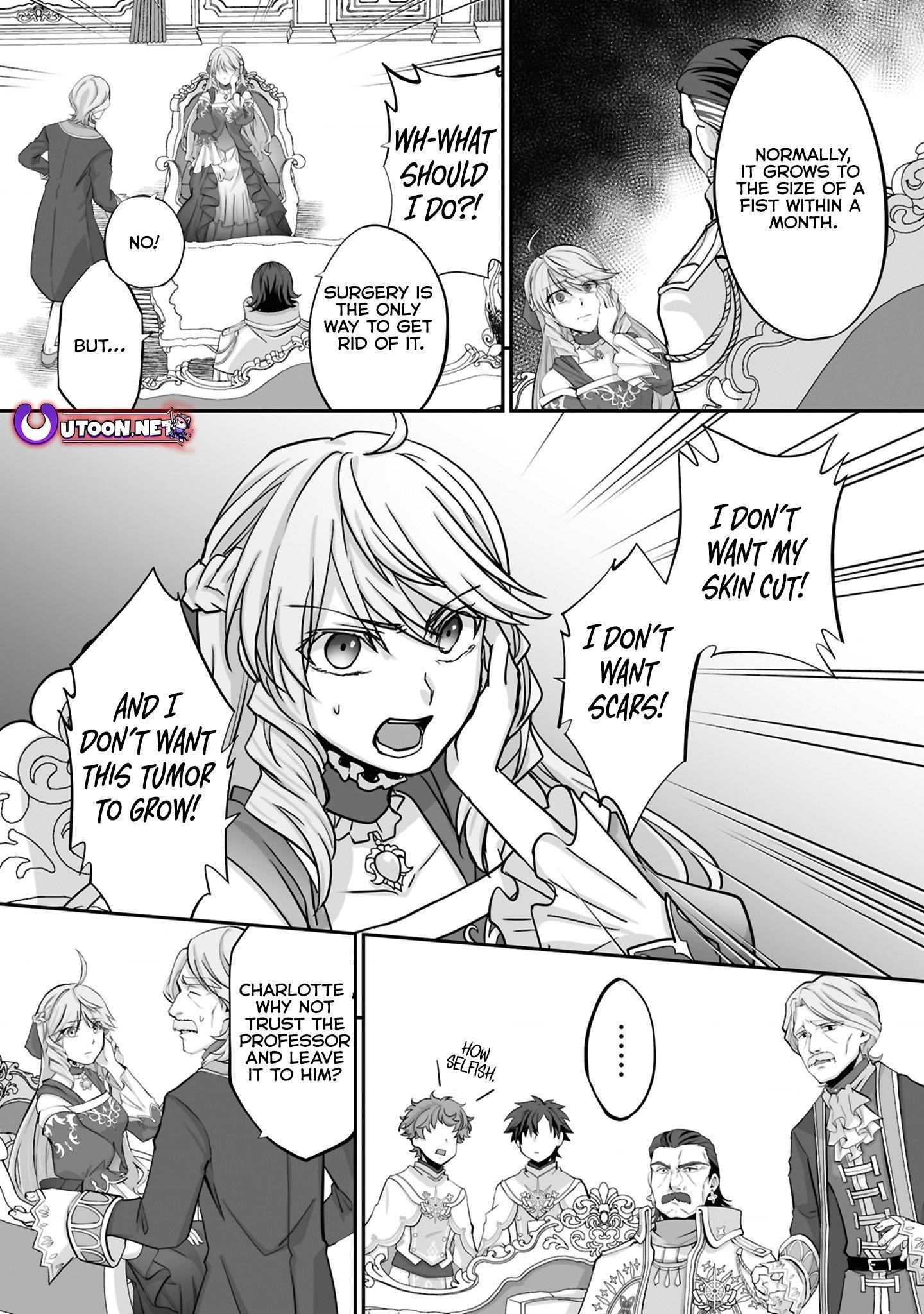 The Brilliant Healer’s New Life in the Shadows Chapter 21.1 - Page 4 in English