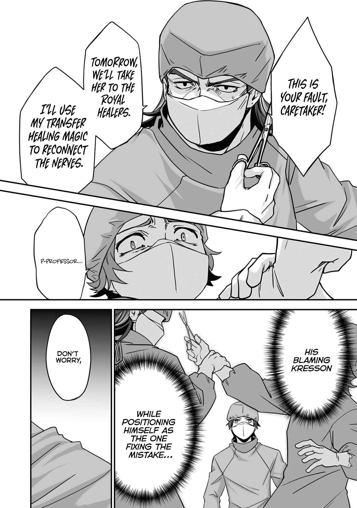 The Brilliant Healer’s New Life in the Shadows Chapter 21.3 - Page 3 in English