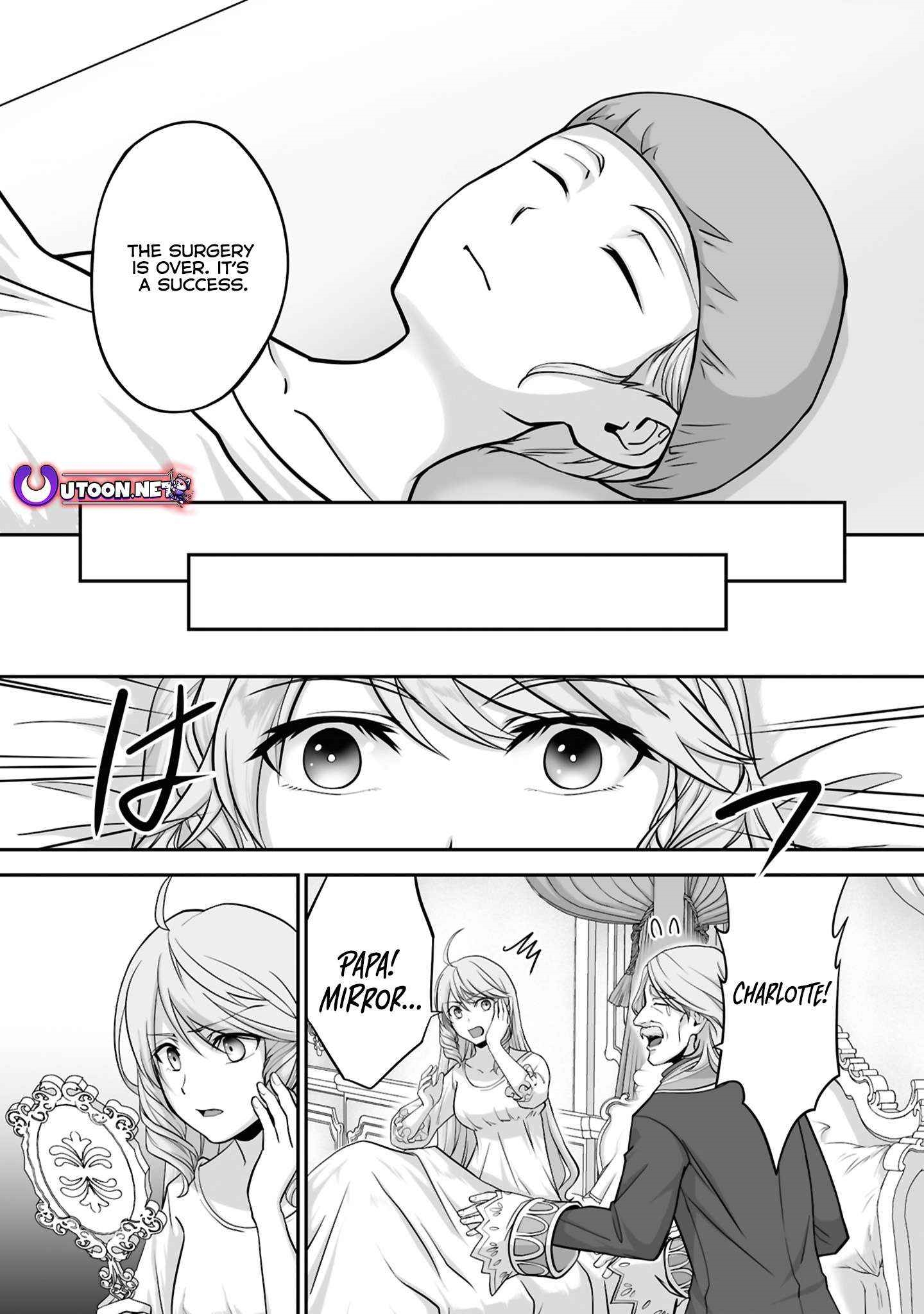 The Brilliant Healer’s New Life in the Shadows Chapter 21.3 - Page 8 in English