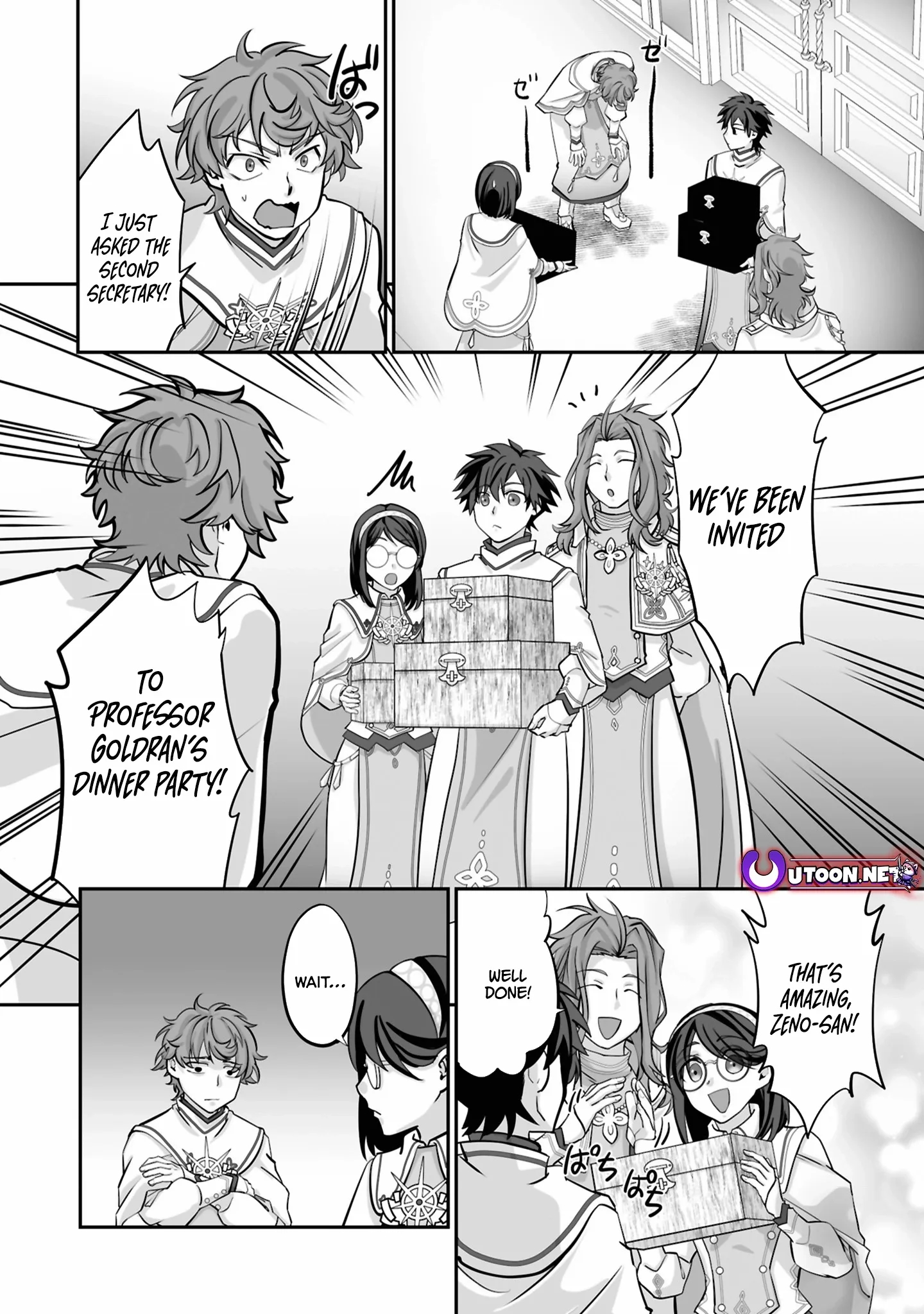 The Brilliant Healer’s New Life in the Shadows Chapter 22.1 - Page 4 in English